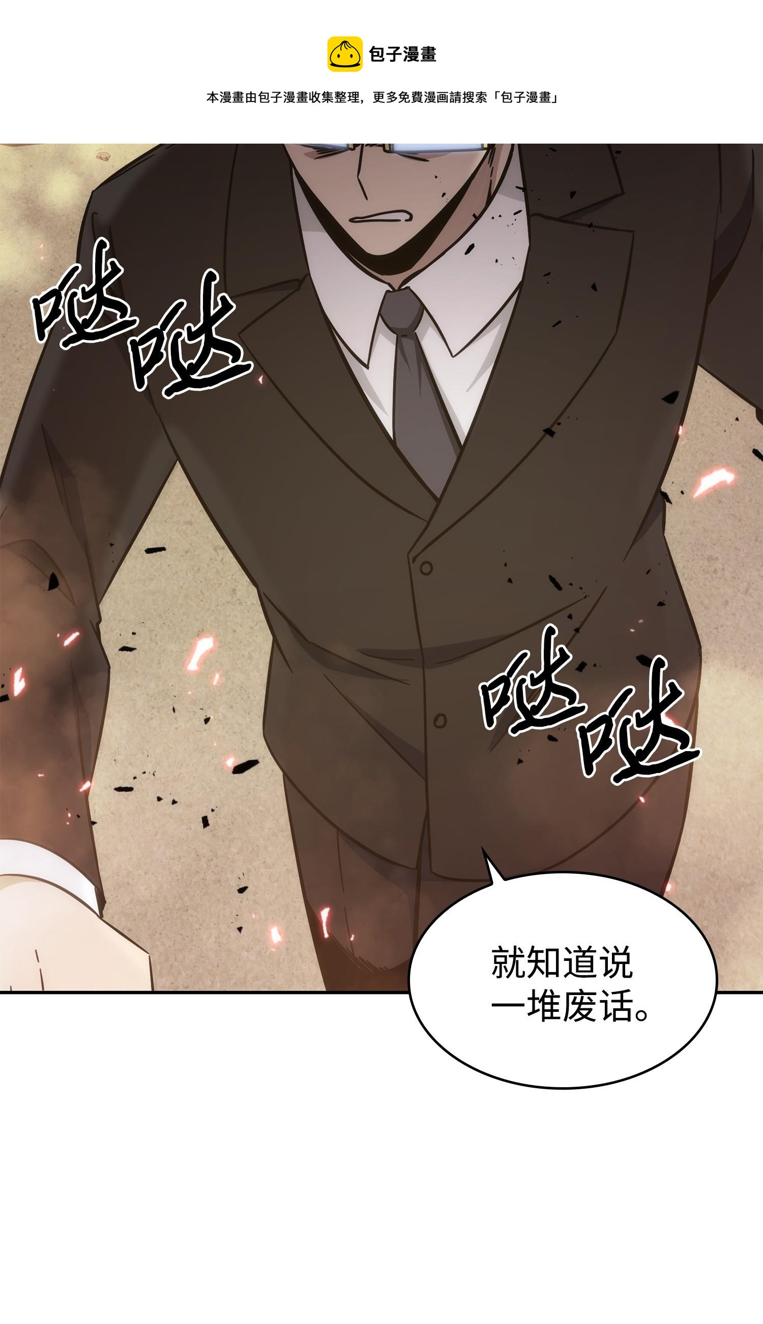 187 混入其中52
