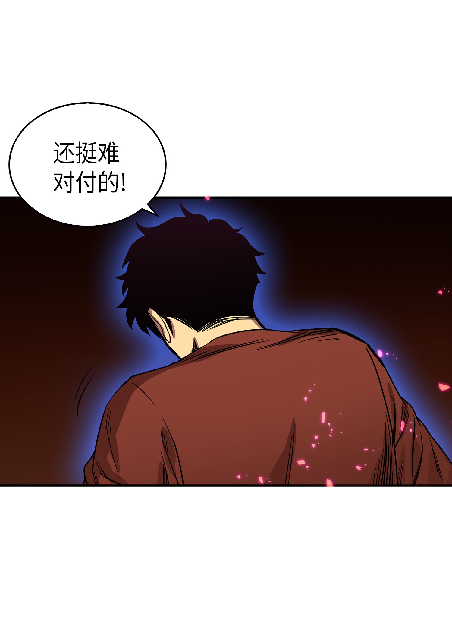 040 战斗升级51