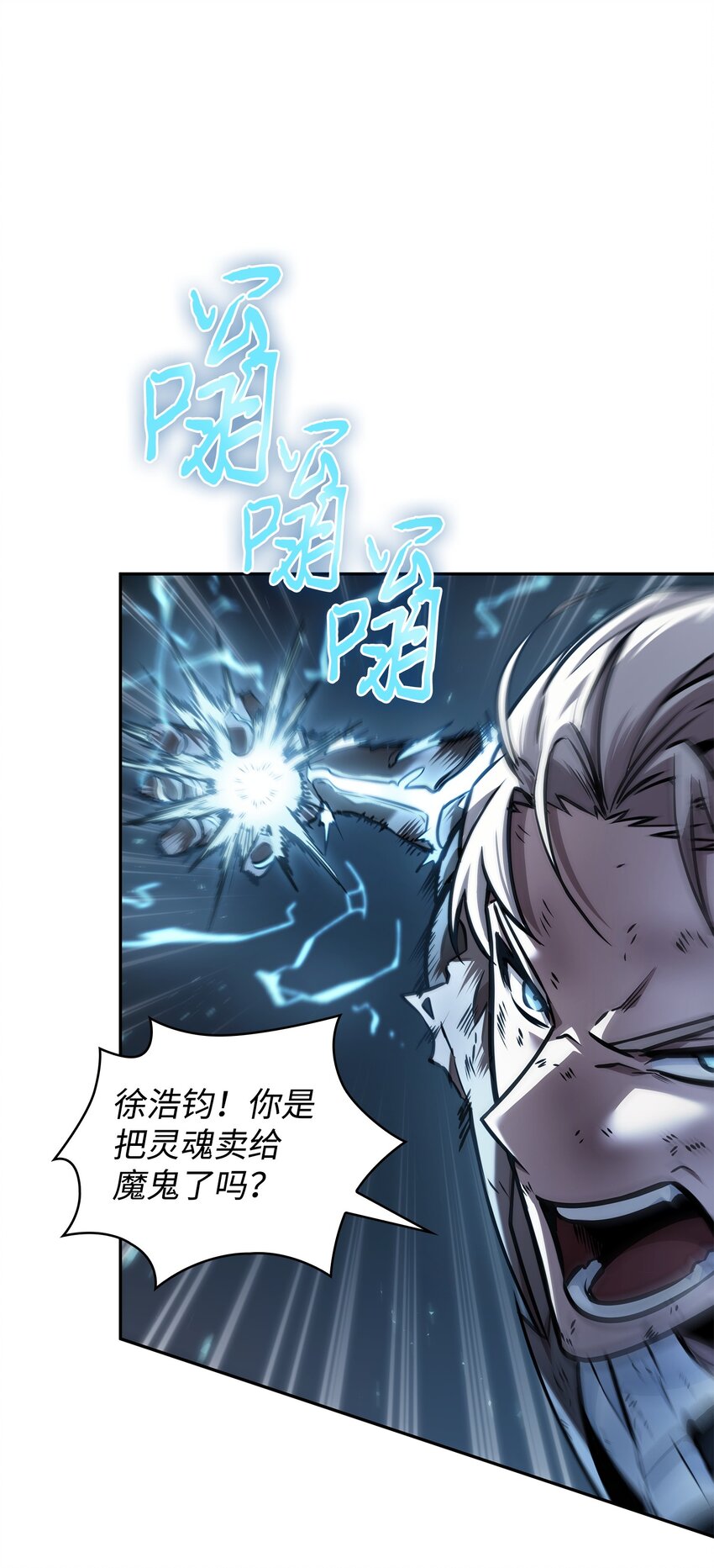371 自寻死路13