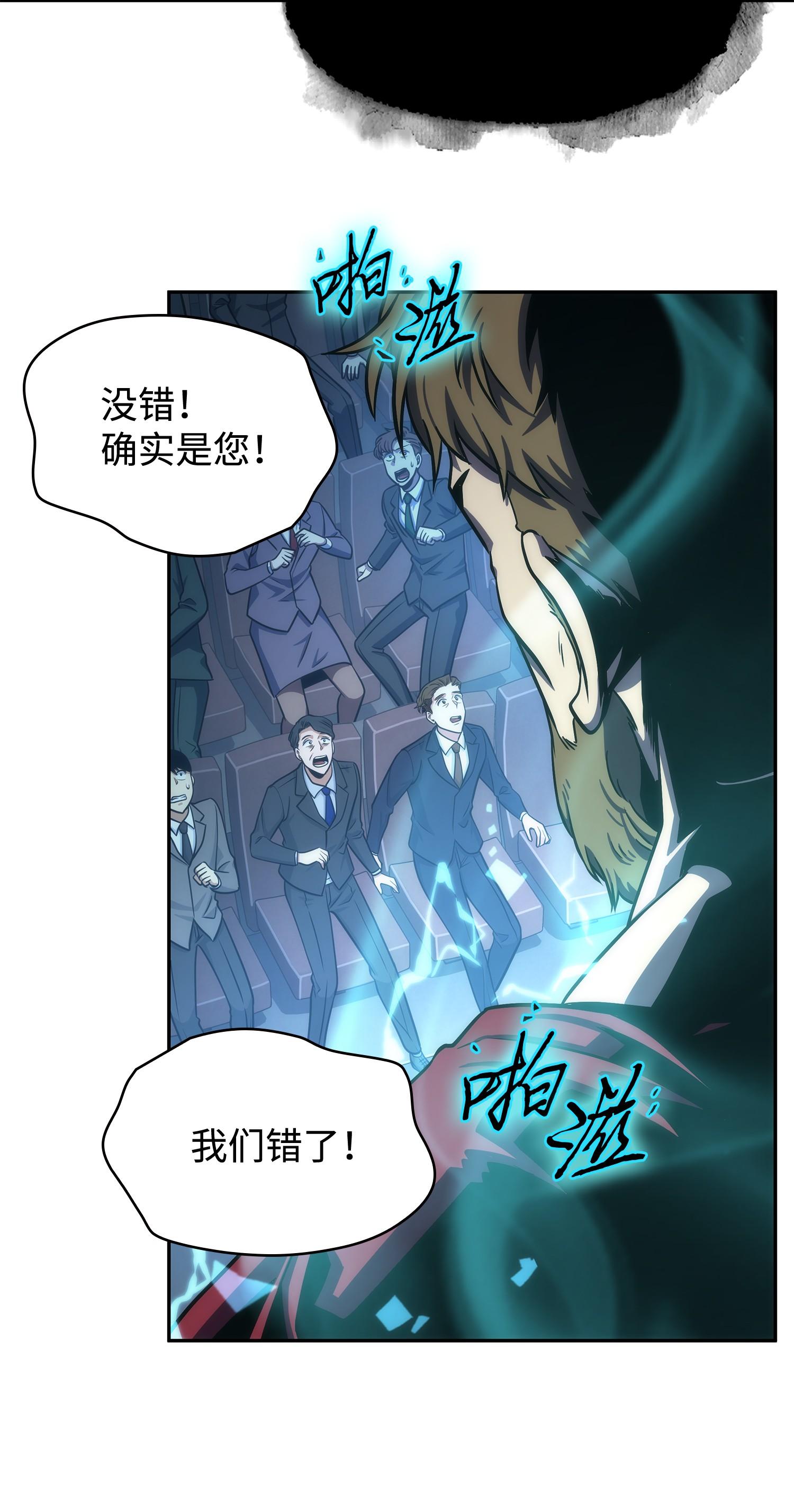 251 安全回归59