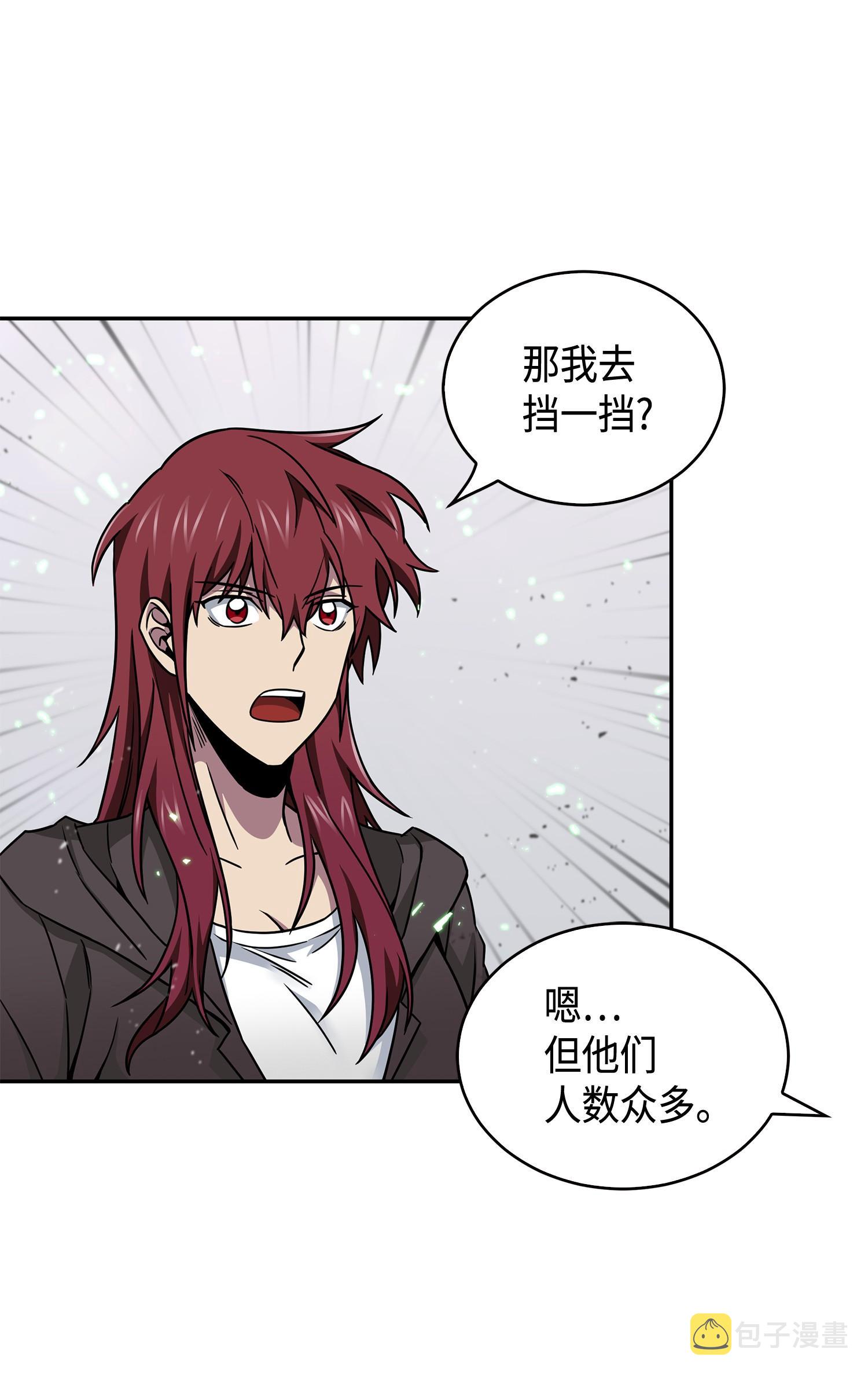 135 公平的对决47