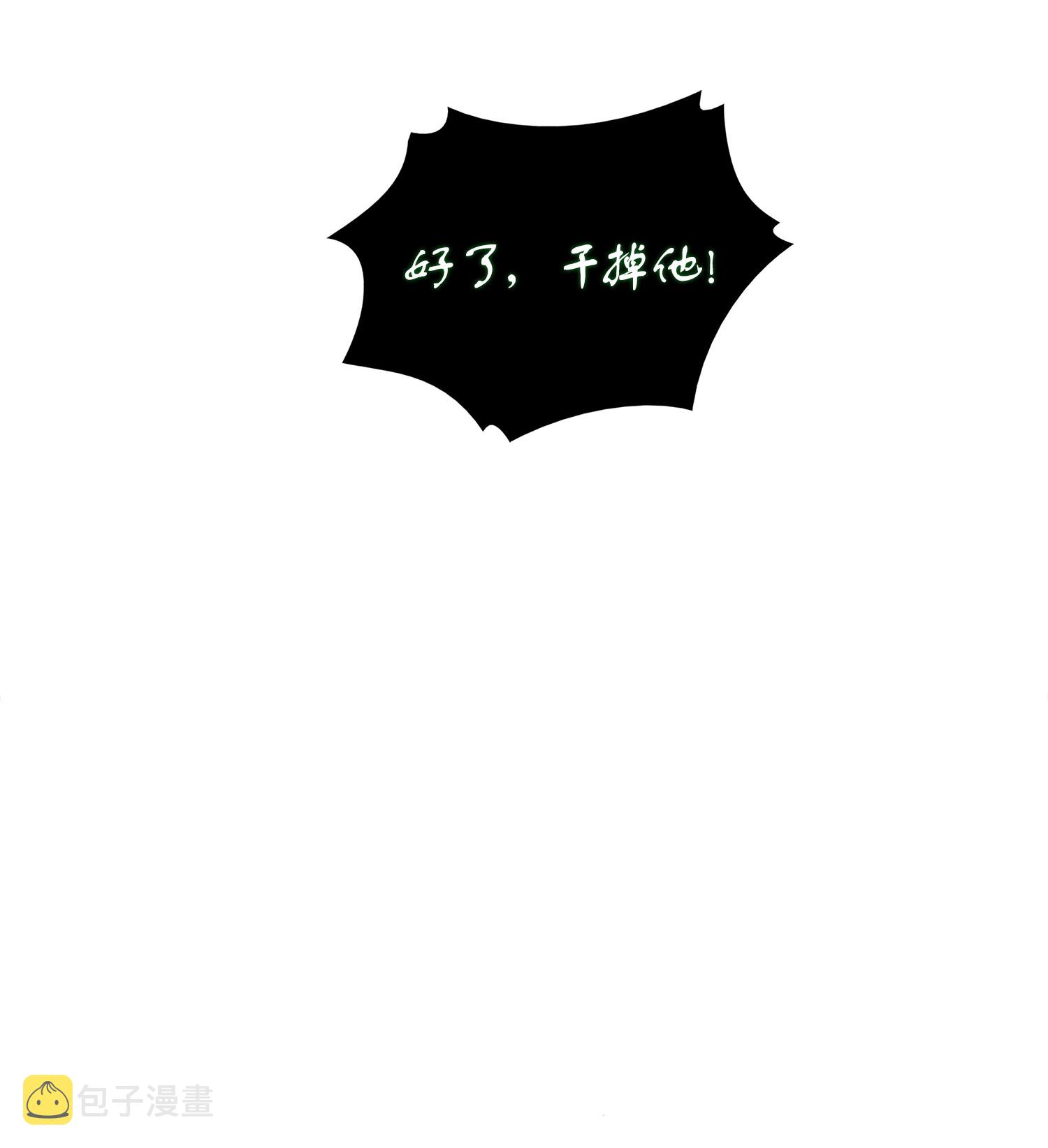 158 召唤神玩玩6