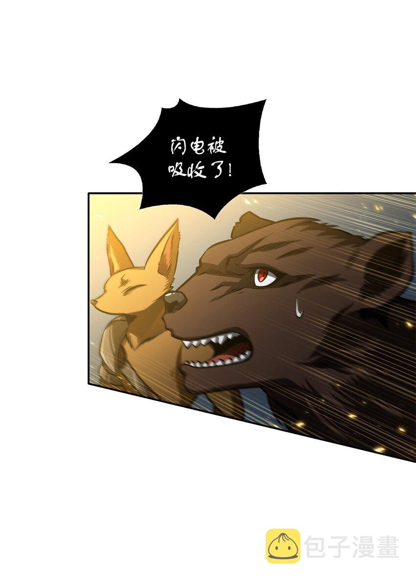 338 反悔33