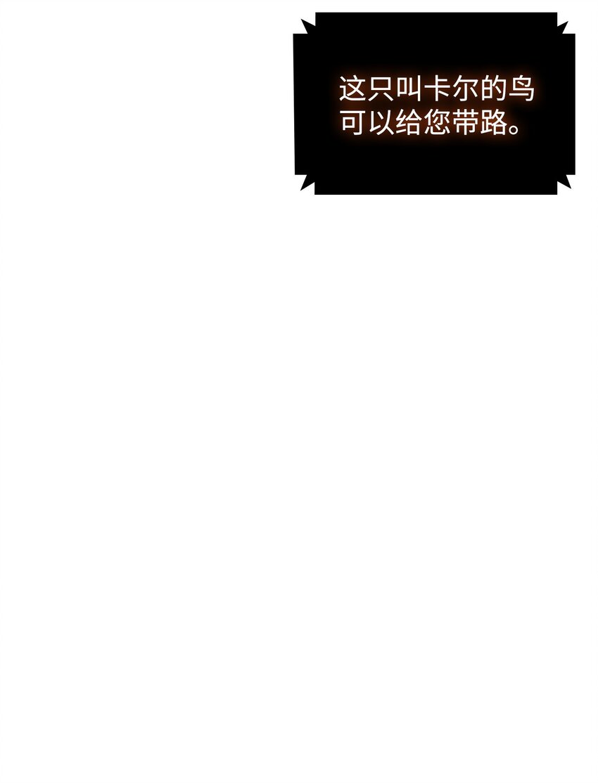 373 天使降临37