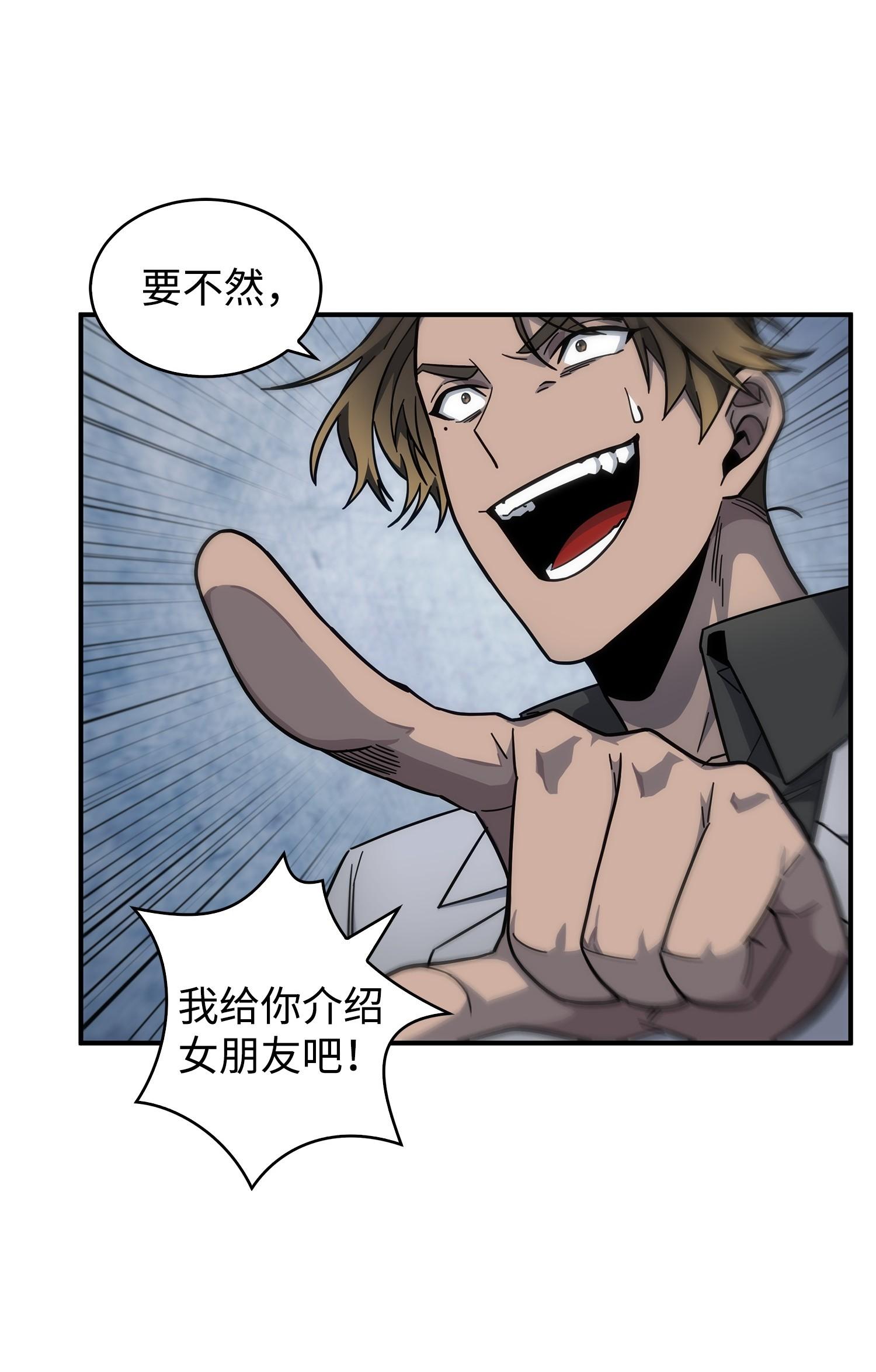 167 冤大头1