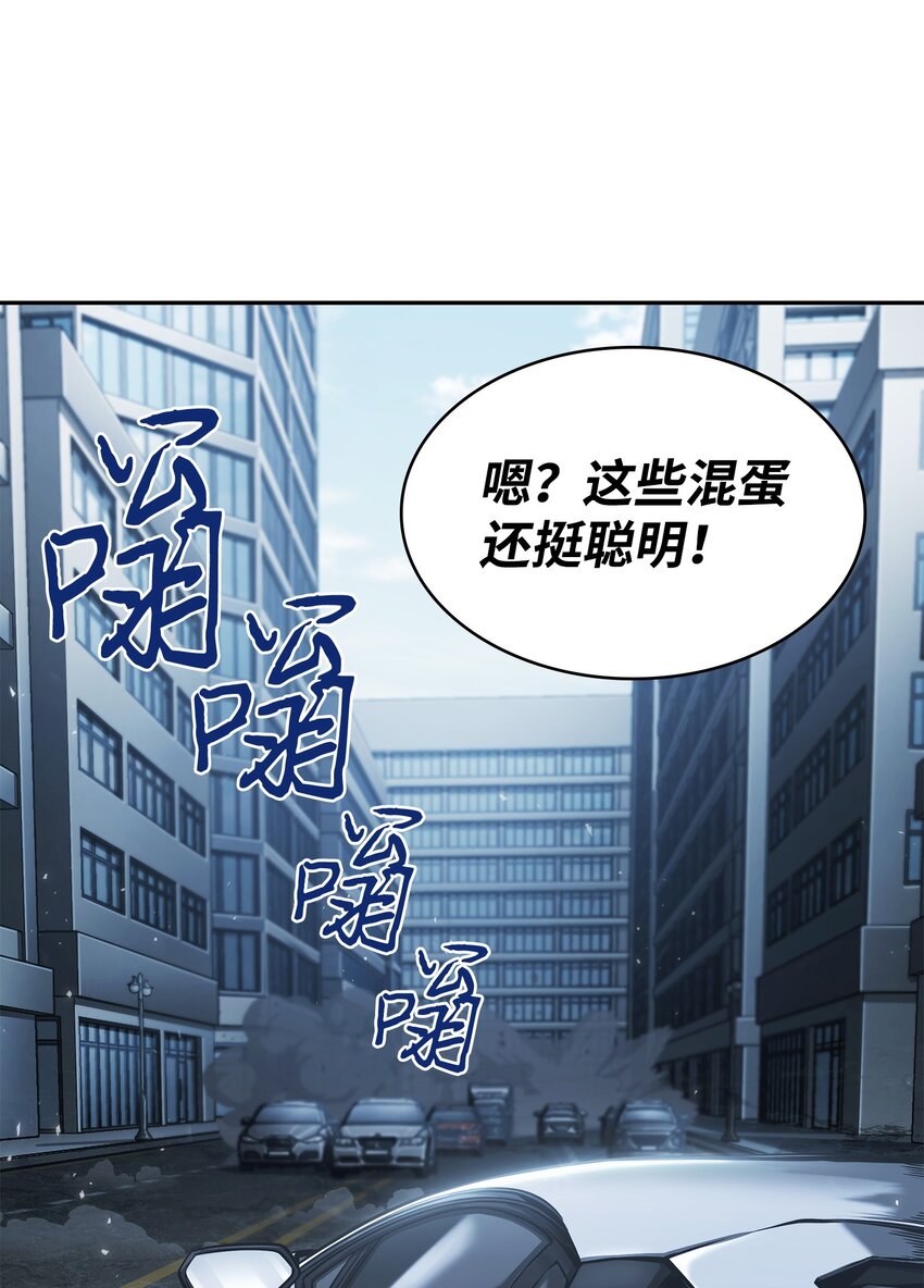 353 前有狼后有虎68