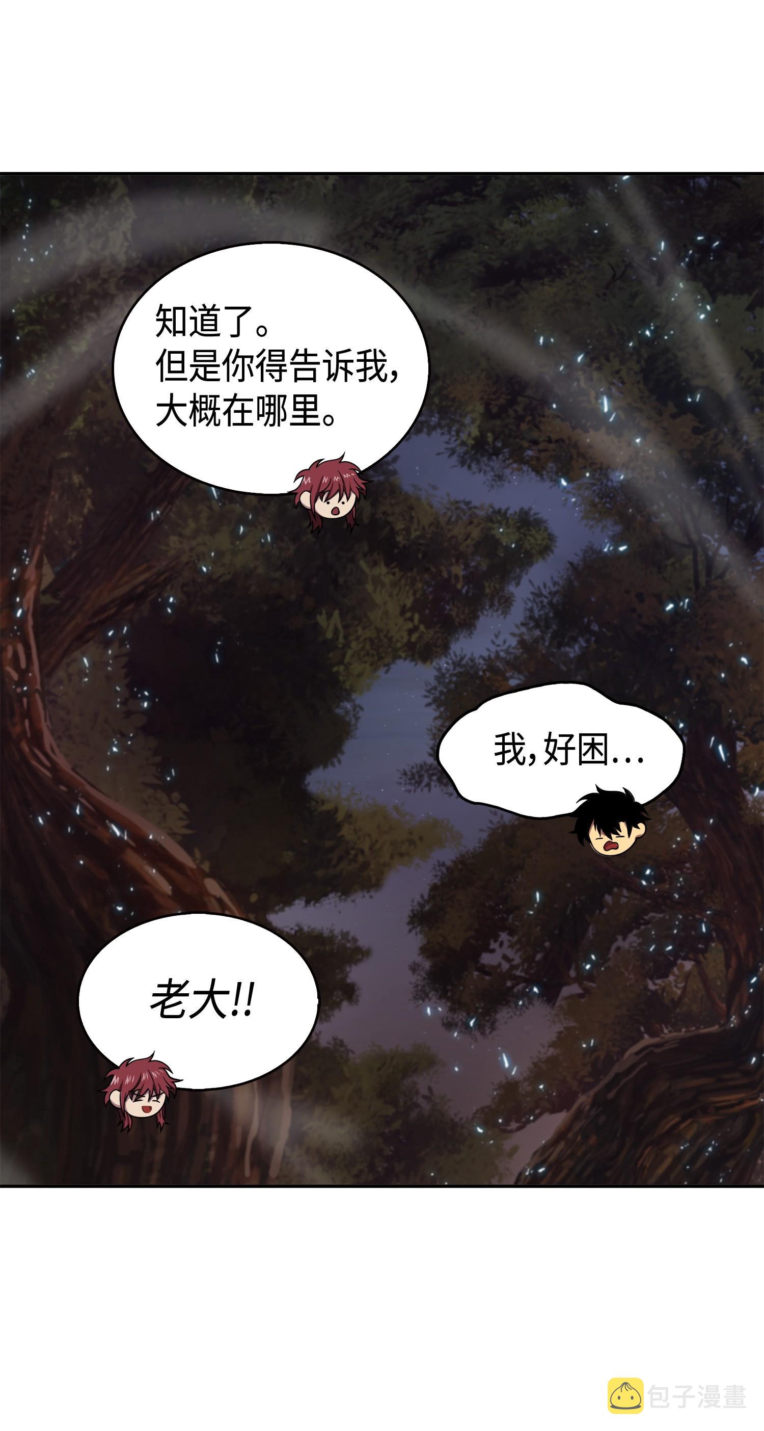 144 宴席54