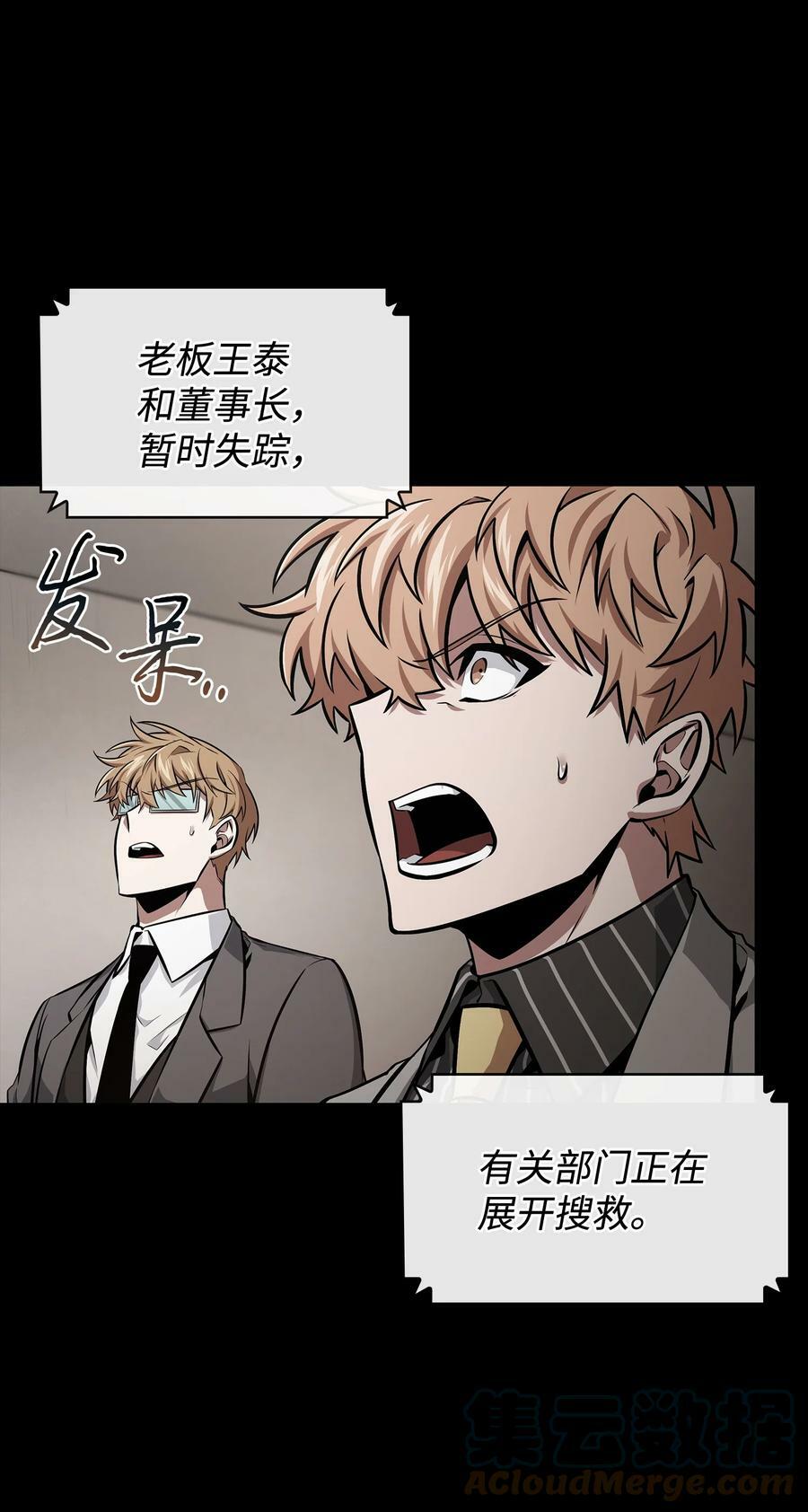 405 最终之战3