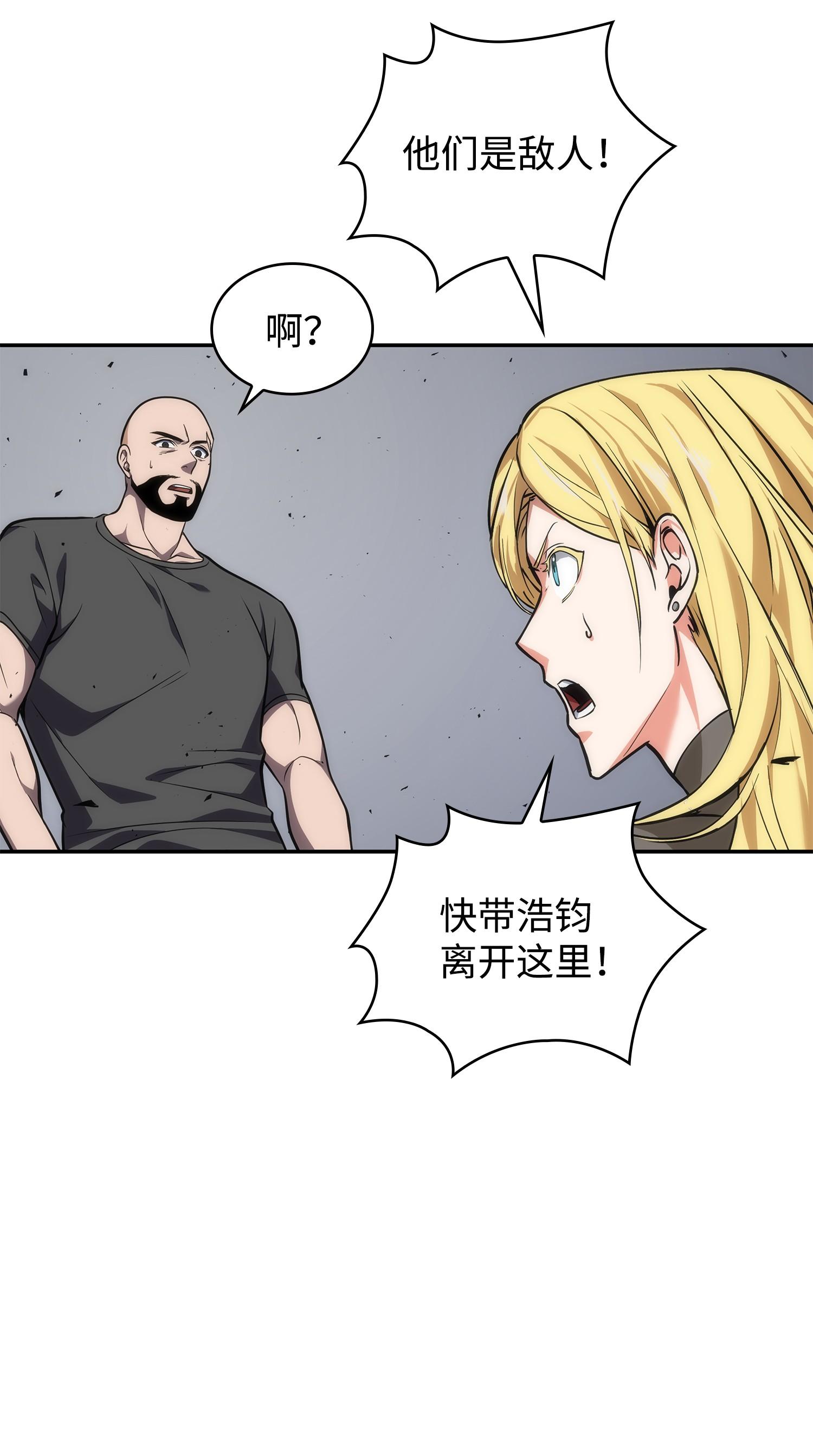253 扭转局势15