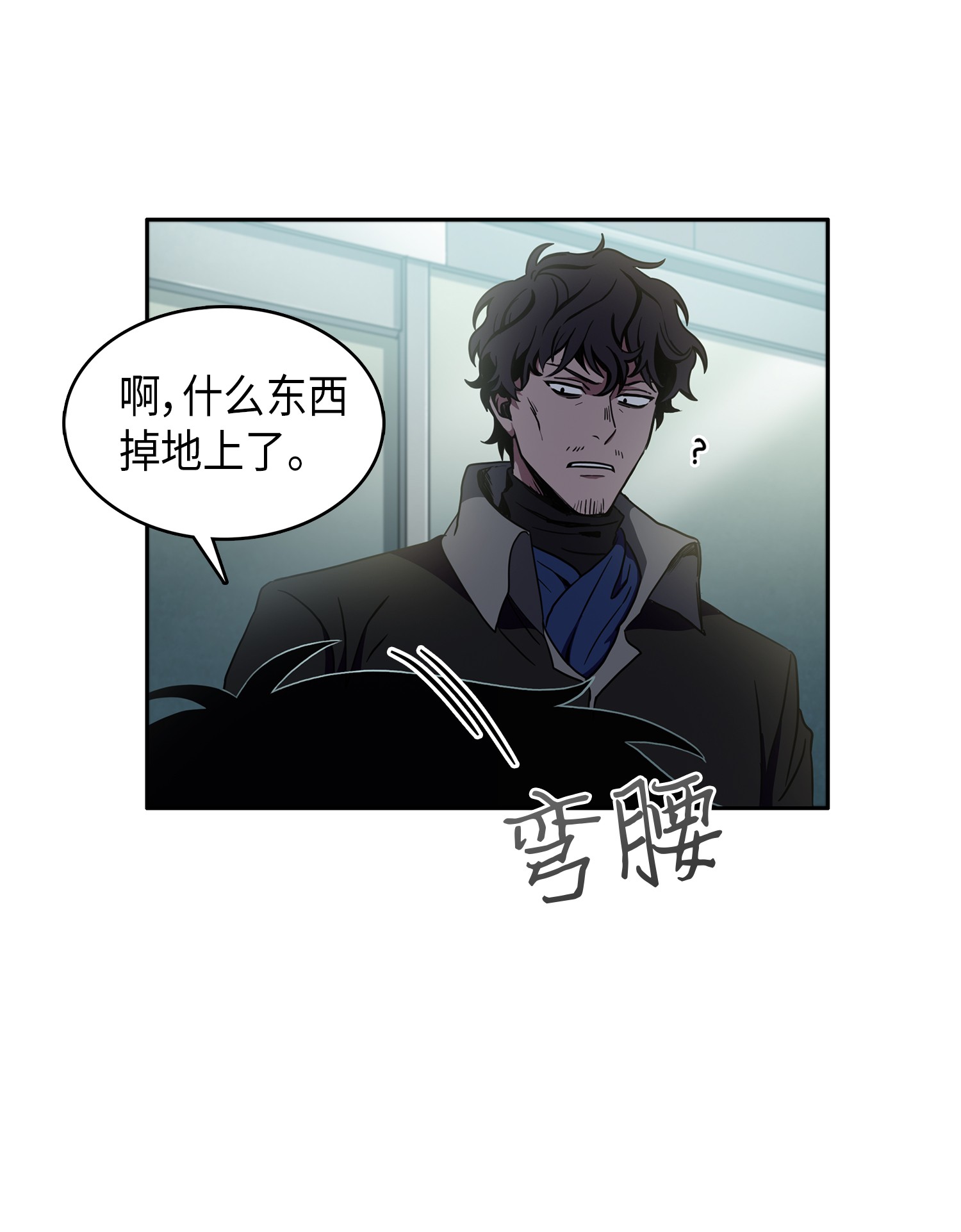 016 冤家路窄26