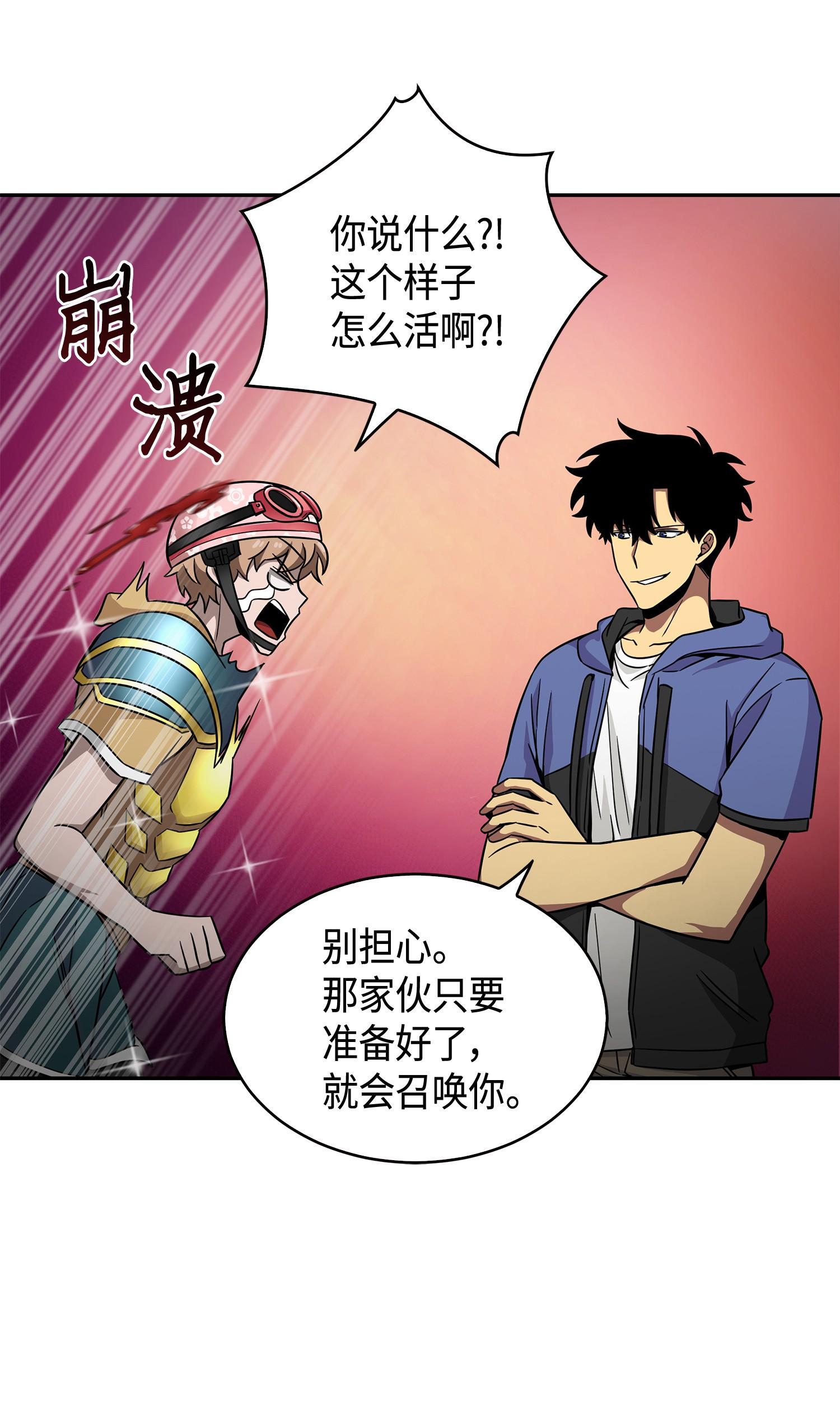 113 反击里查德34