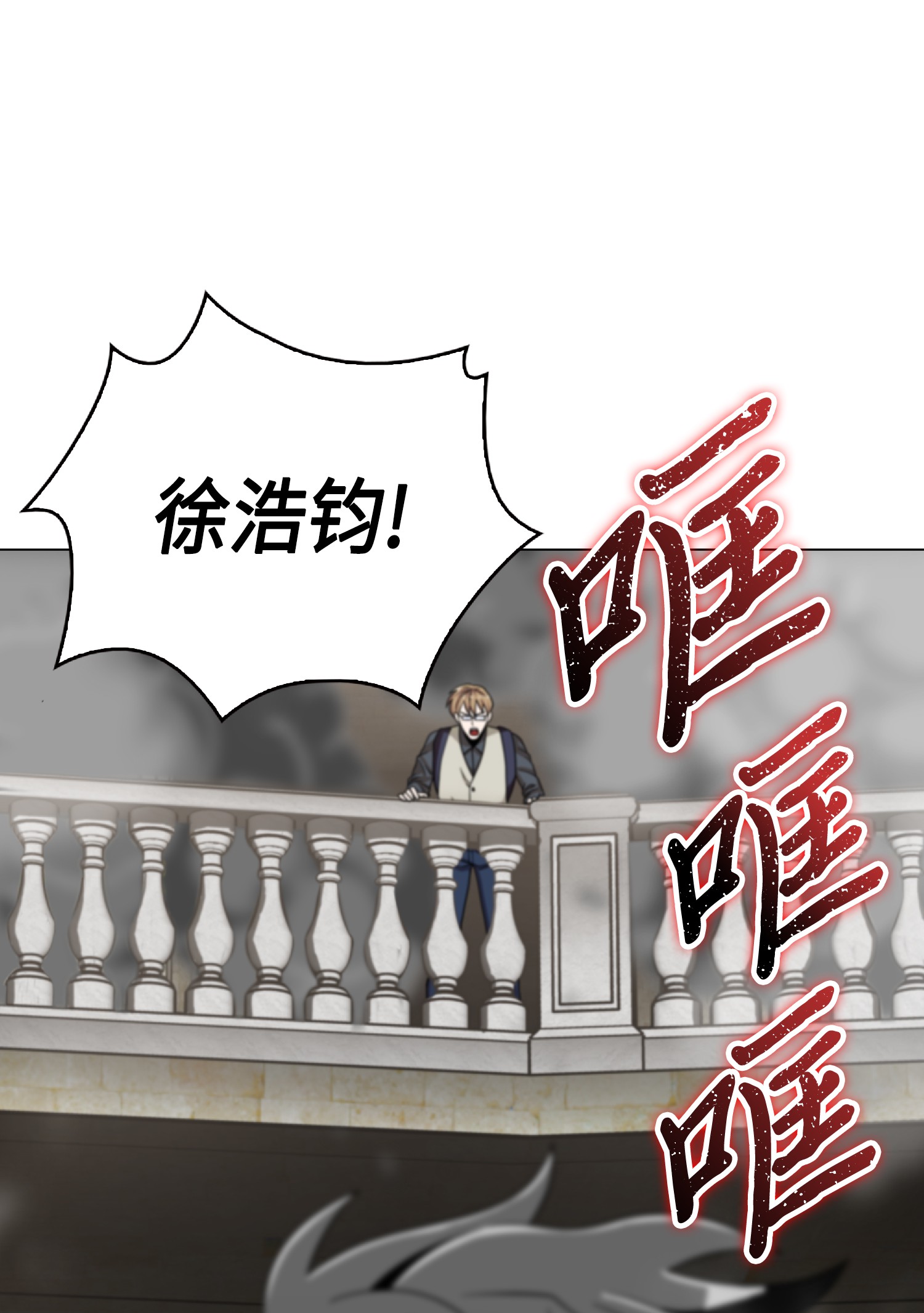 081 文豪间的对决39