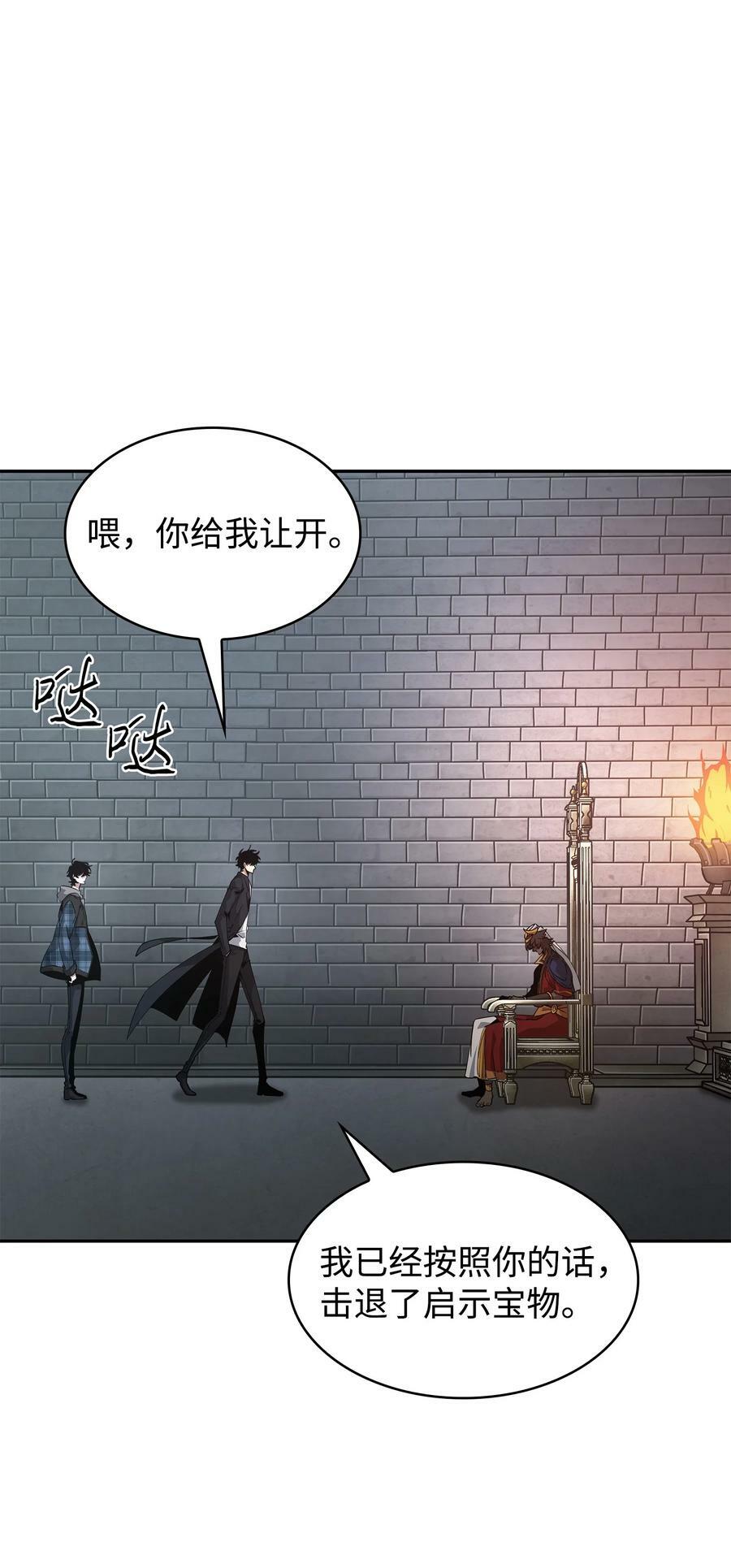 409 事与愿违47