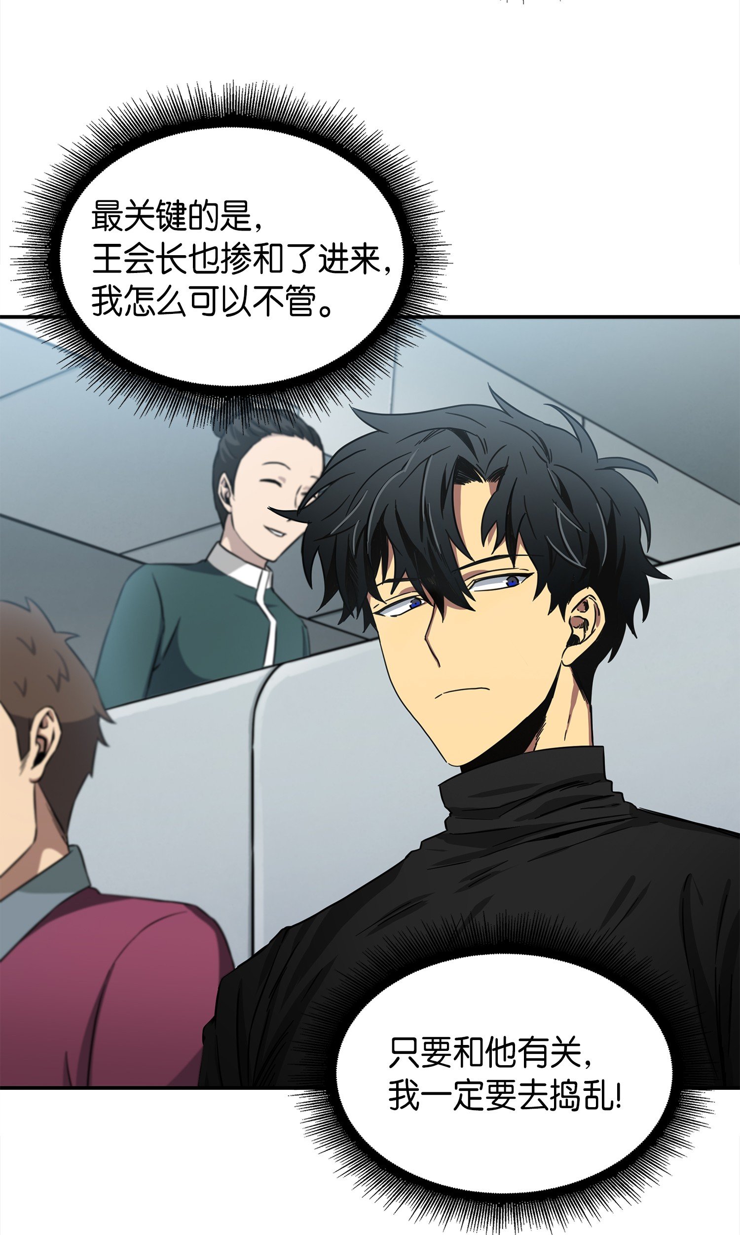 023 未来记13