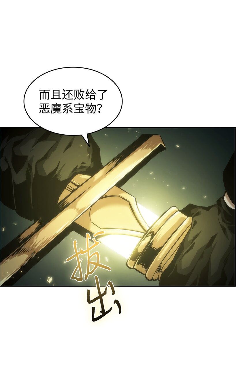 361 蓝须之房16