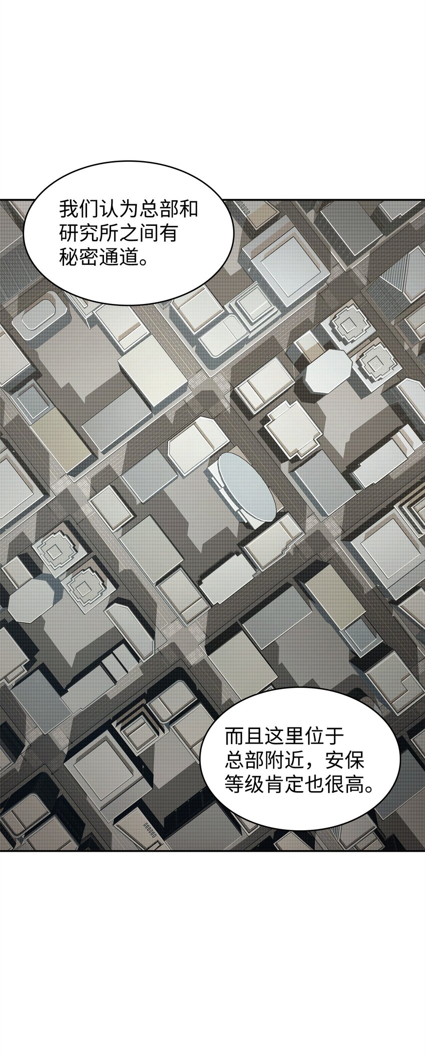 357 蹊跷往事54