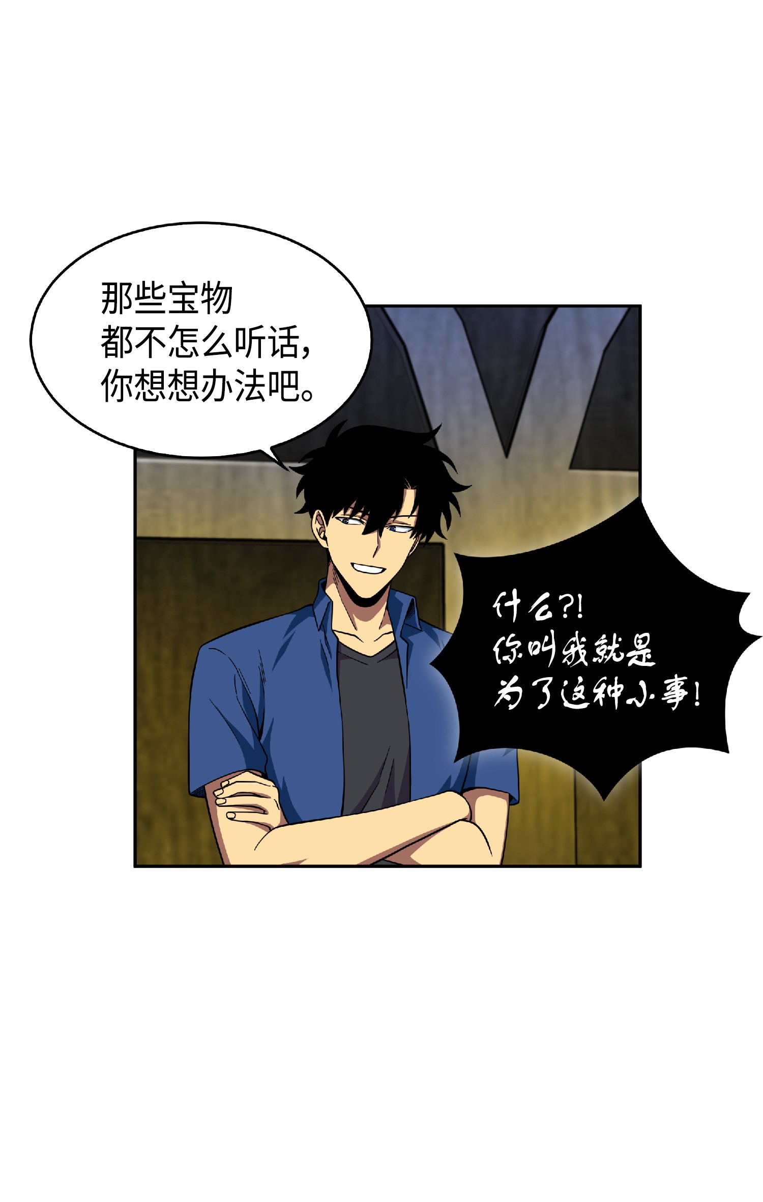 089 一网打尽50
