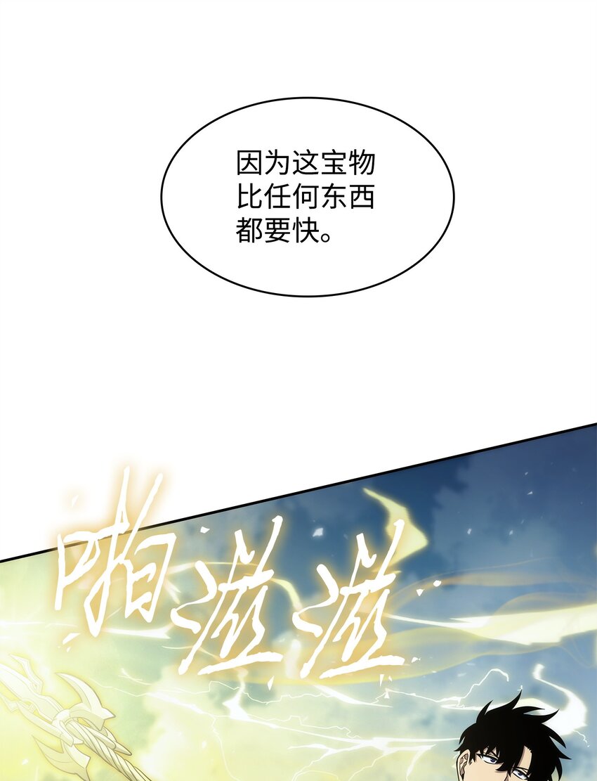 351 斯雷普尼尔34