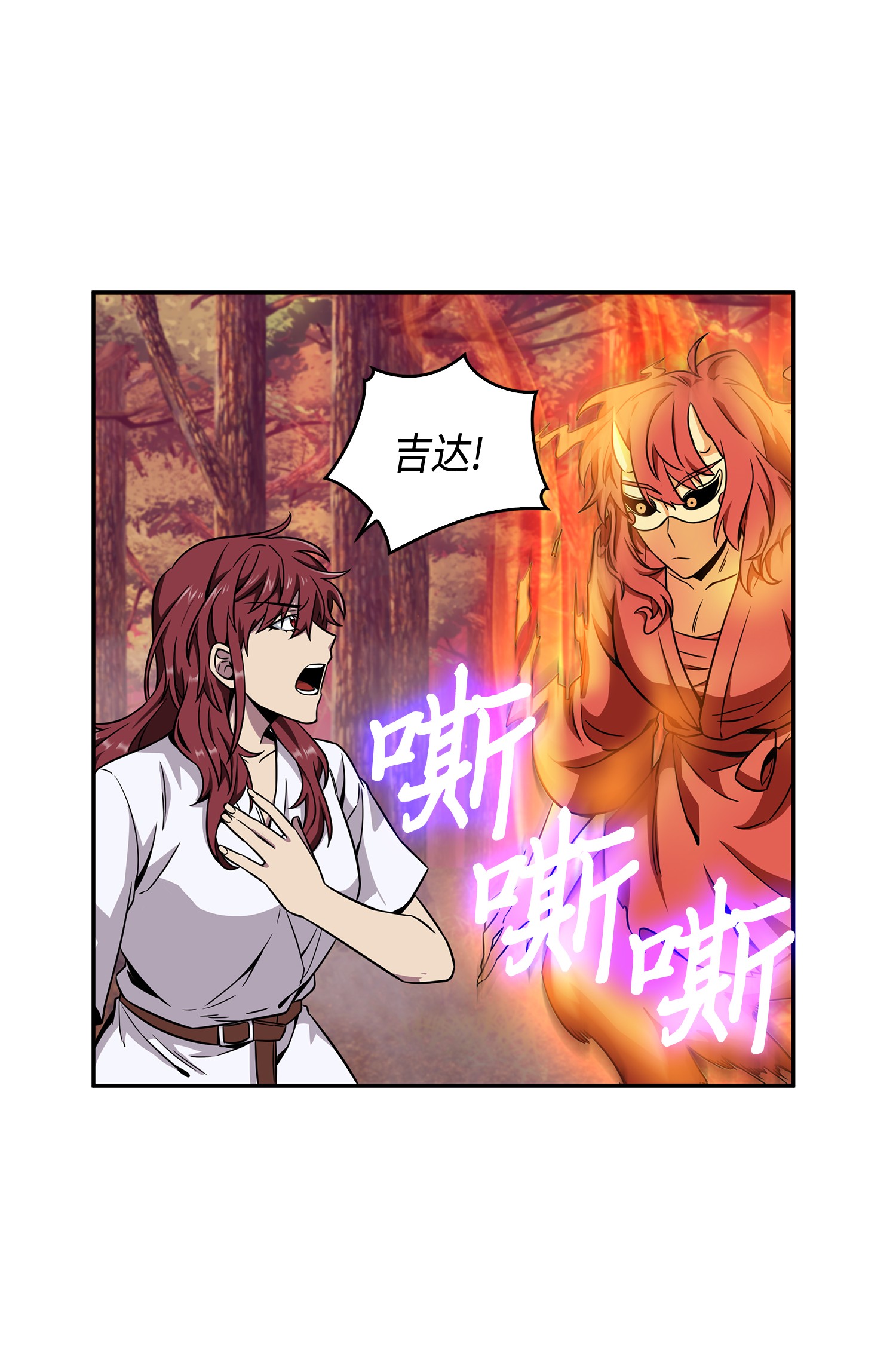 095 纯洁的男人35