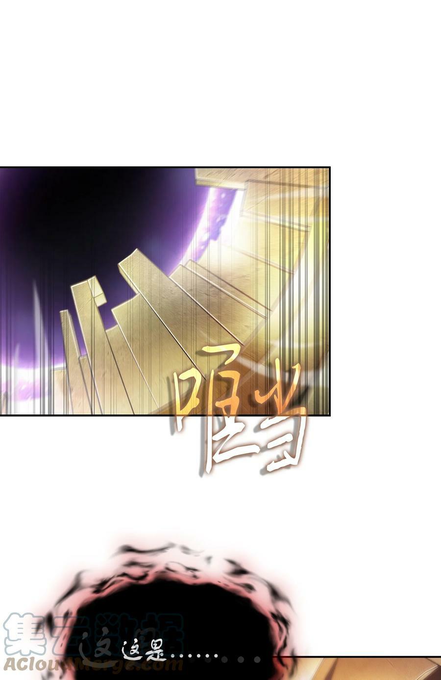 408 王的威严30