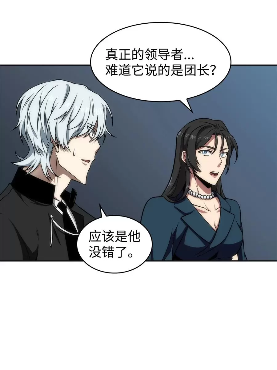 276 自愈22