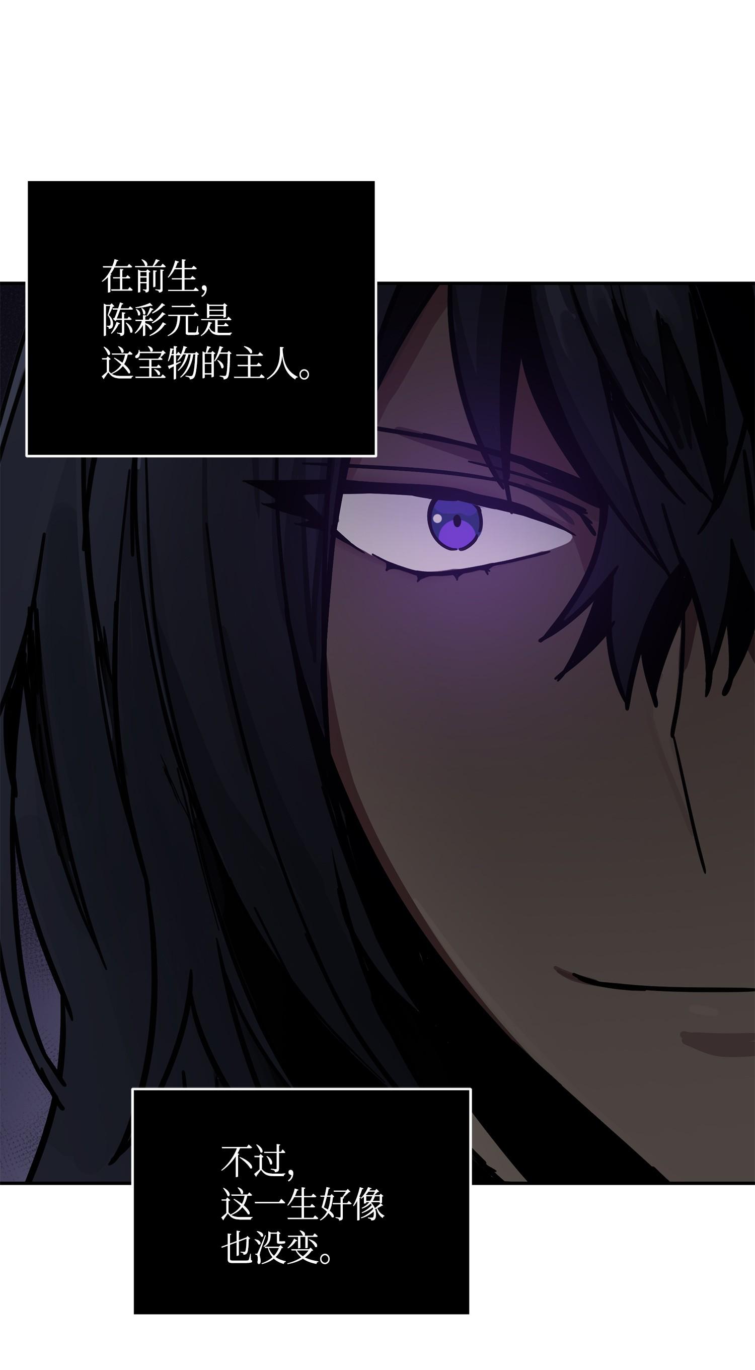 111 破坏古墓66