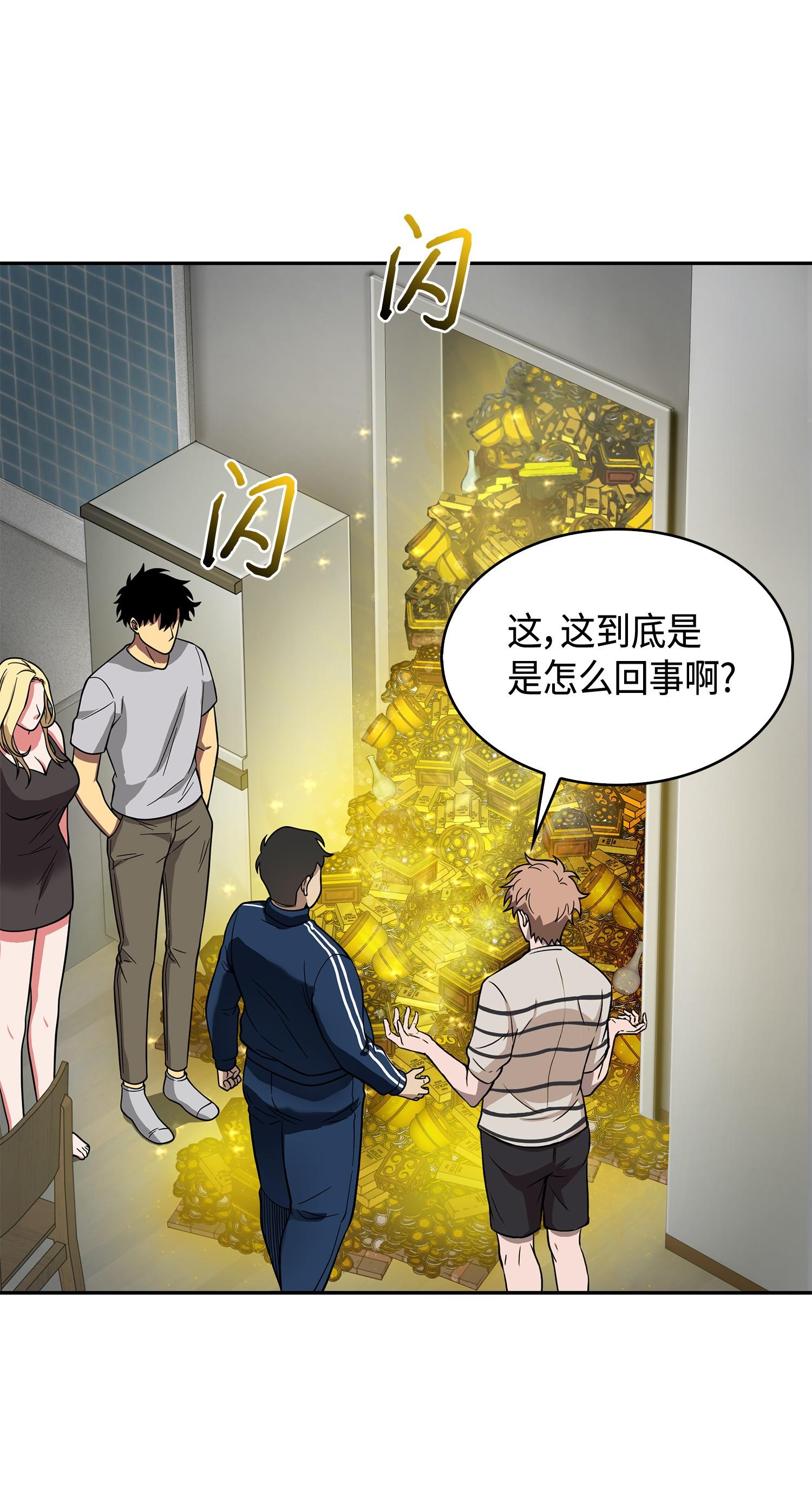 102 解锁新技能67
