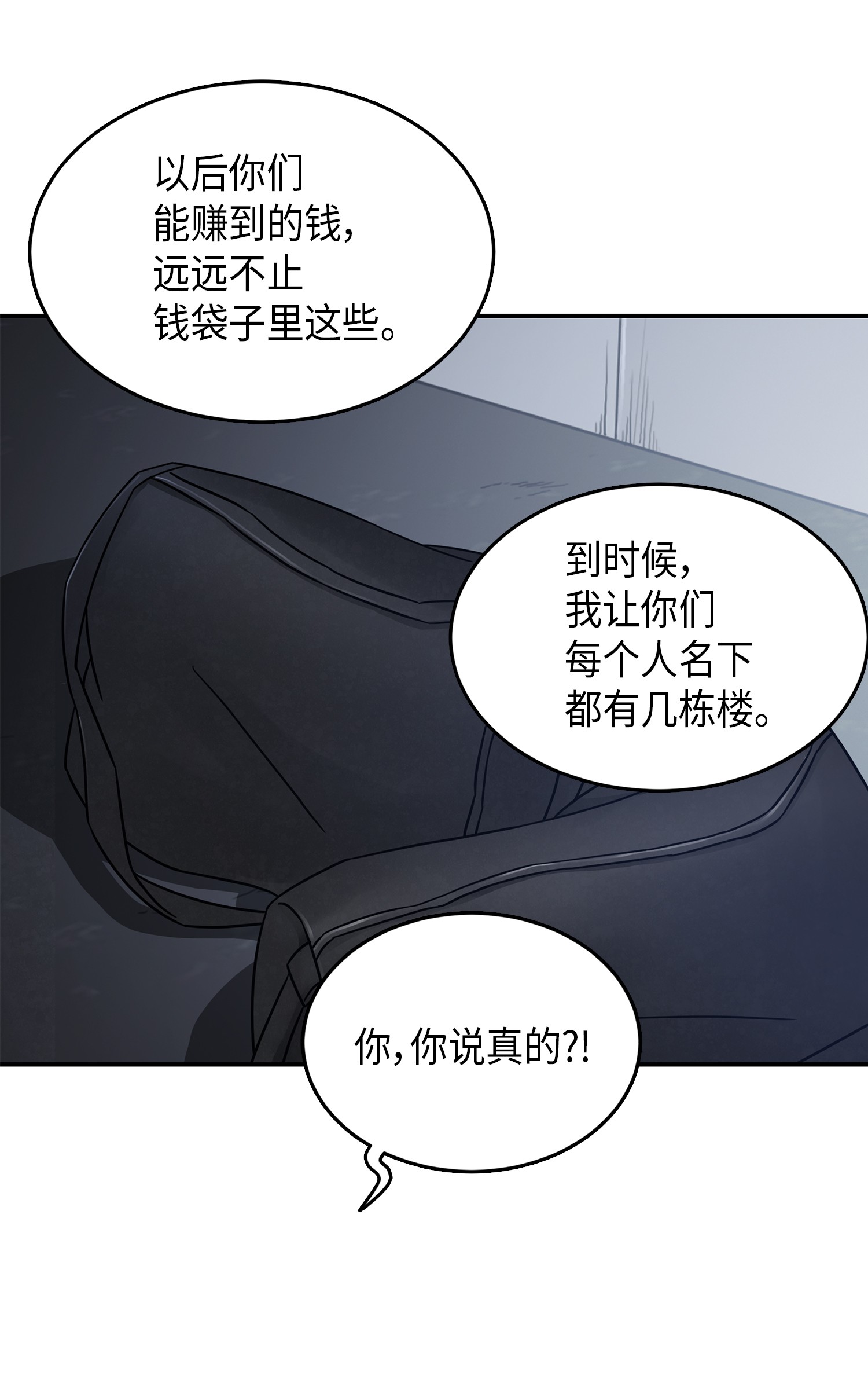 035 直面王会长13