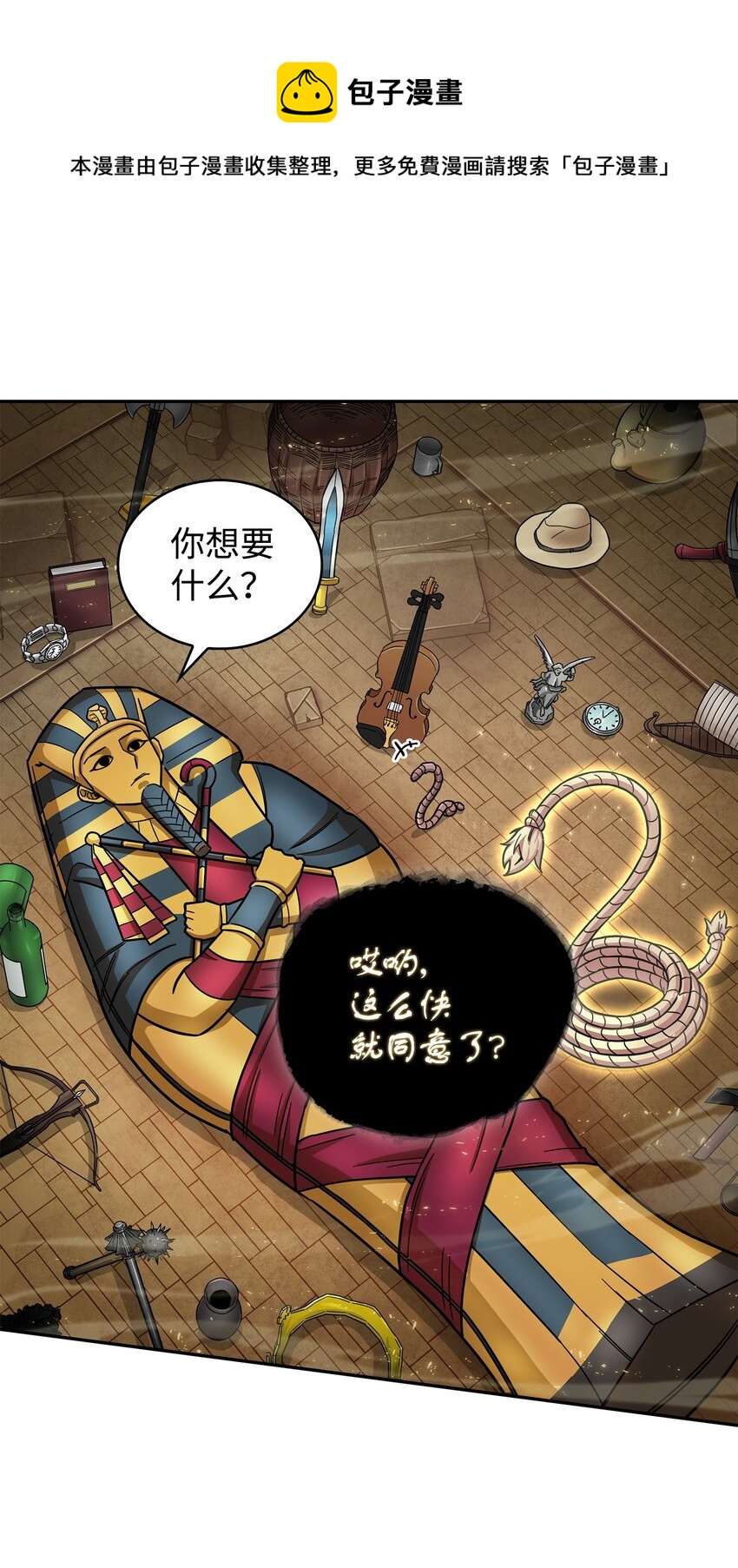 153 小人得志76