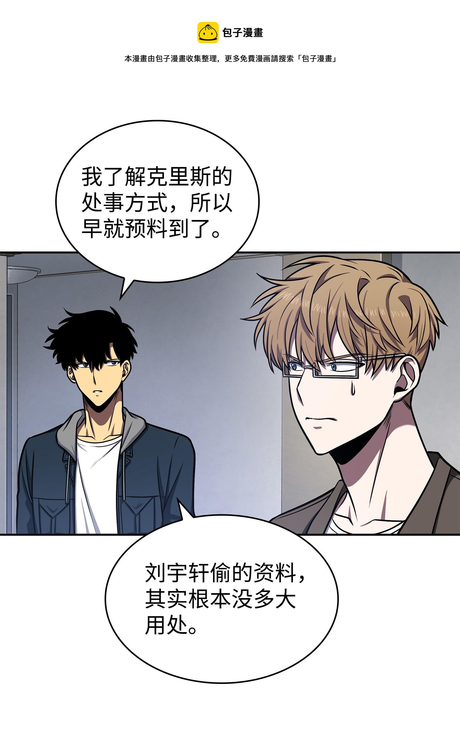 223 告一段落16