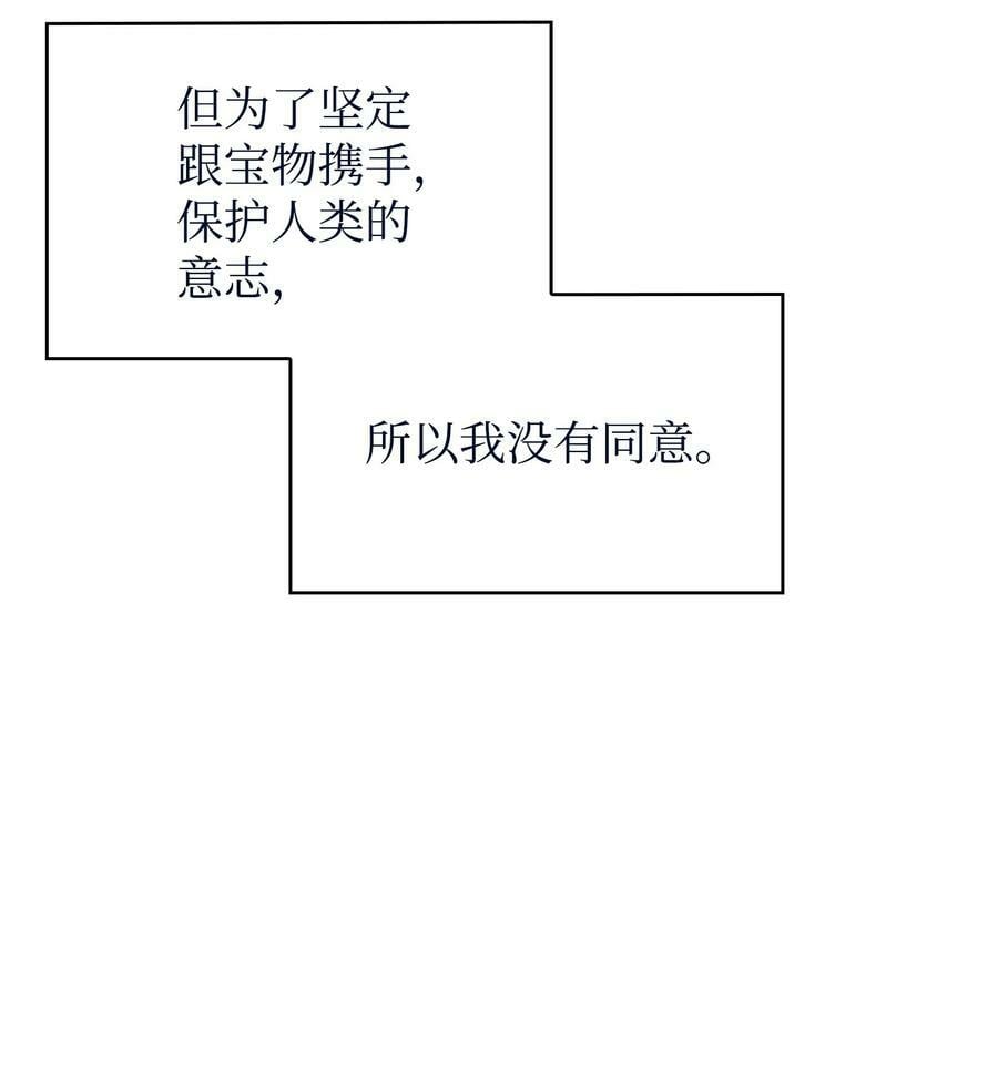413 求婚34