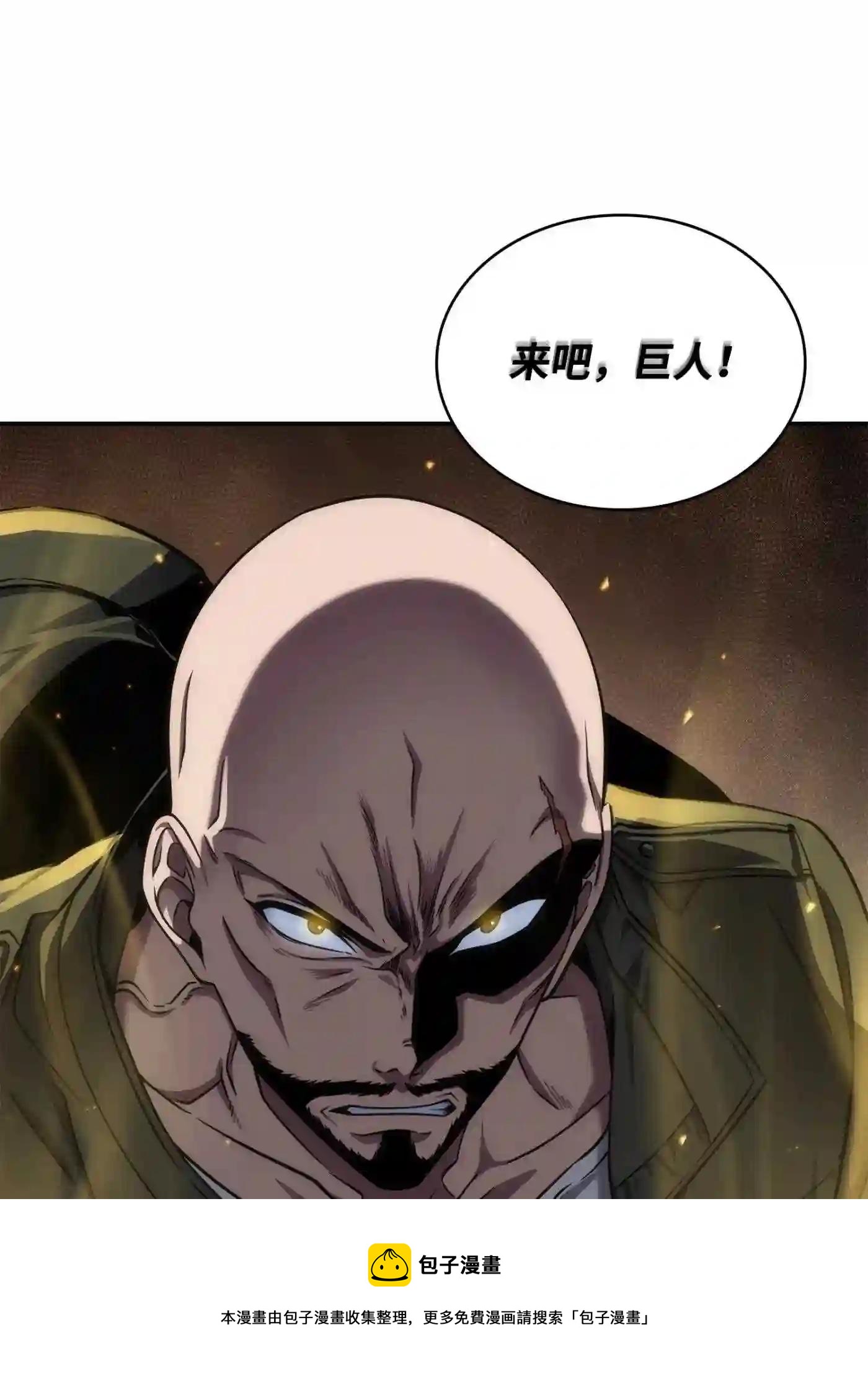 291 巨人68