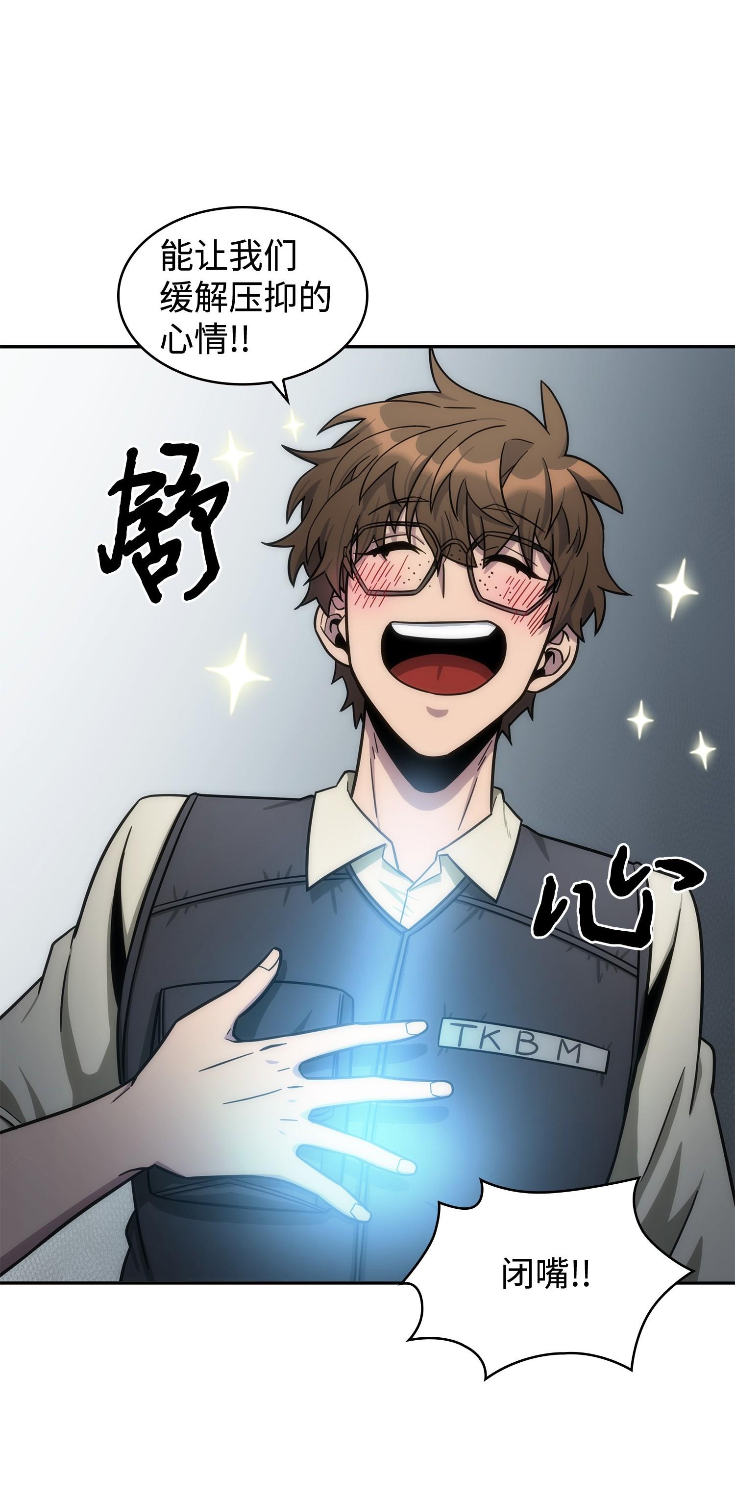 188 探知王43