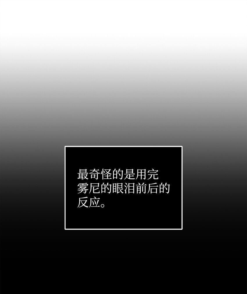 369 选择死亡44
