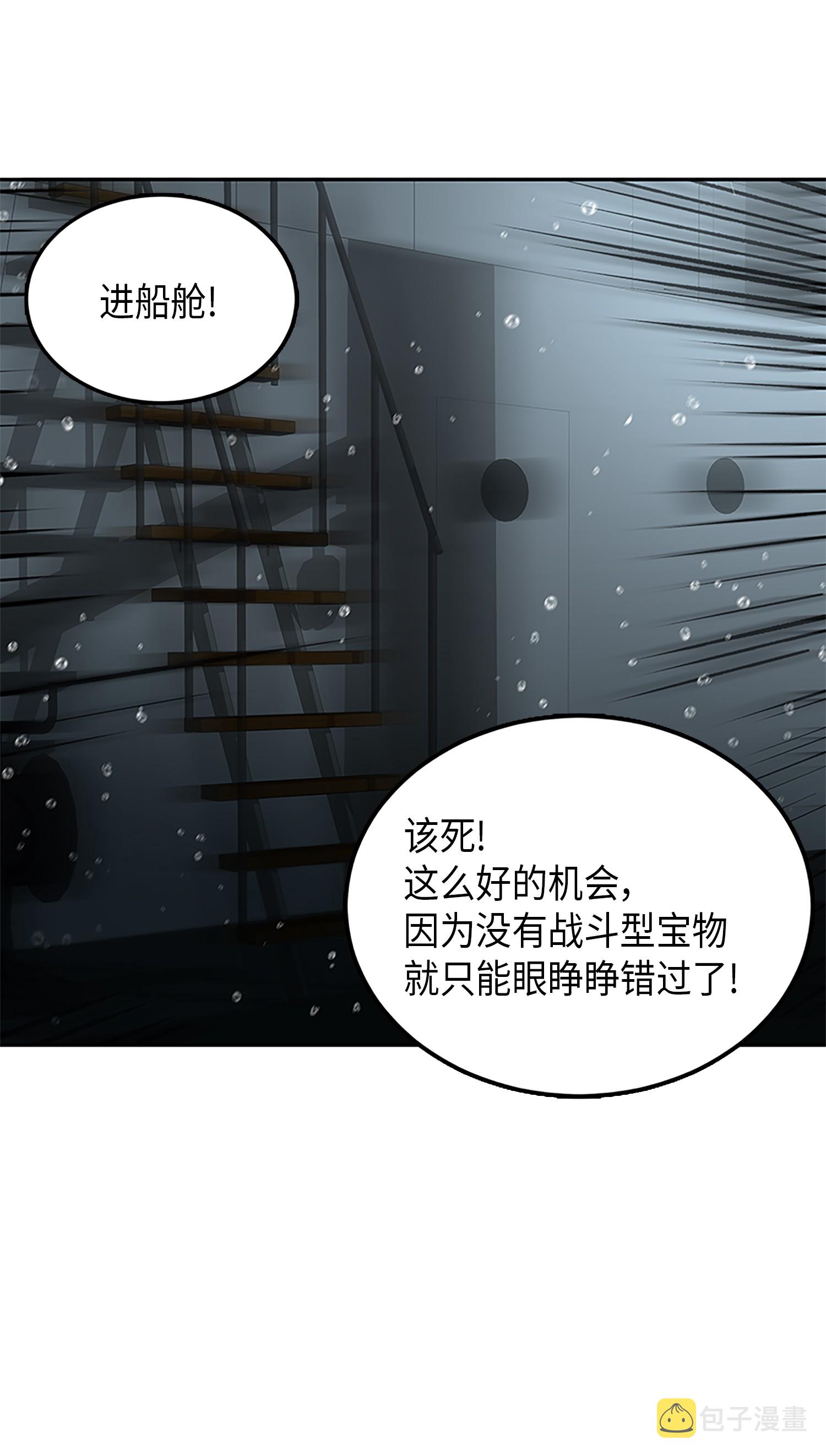 049 花郎的剑9