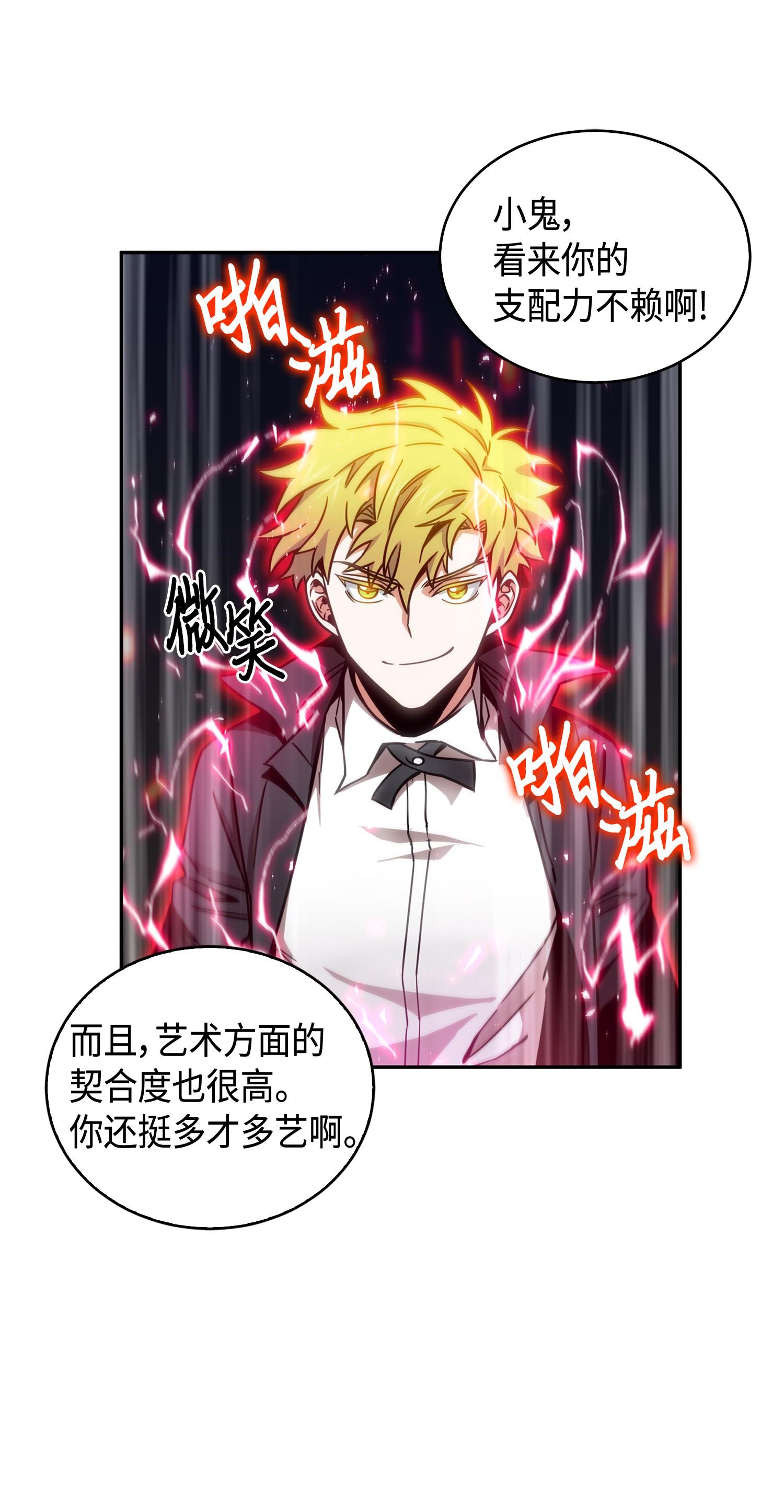 137 达芬奇的宝物53