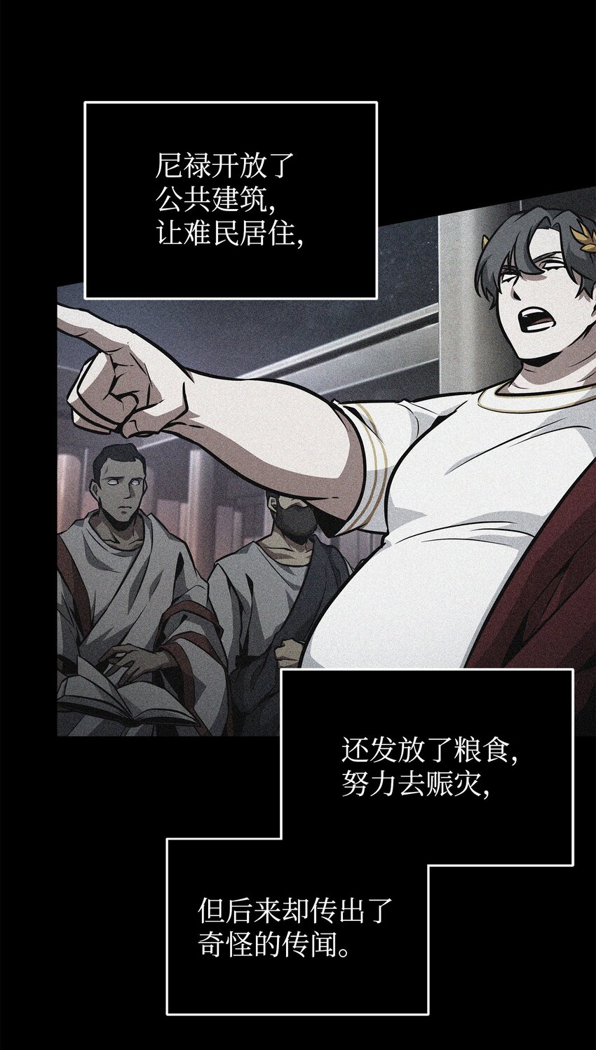 371 自寻死路53