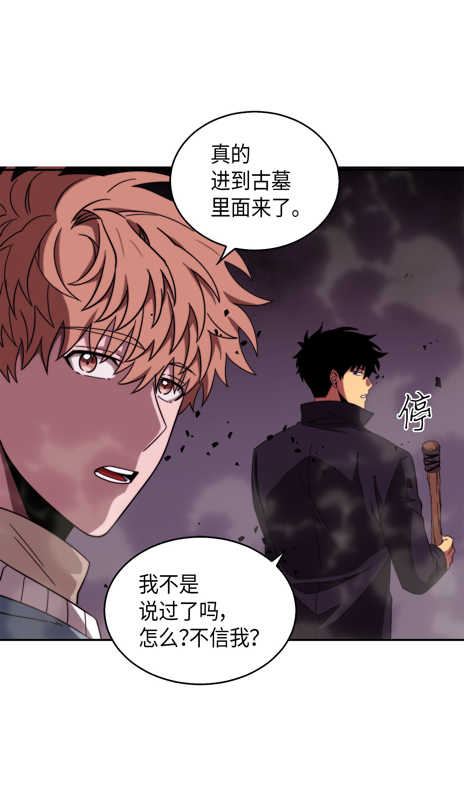 053 迈达斯之手53