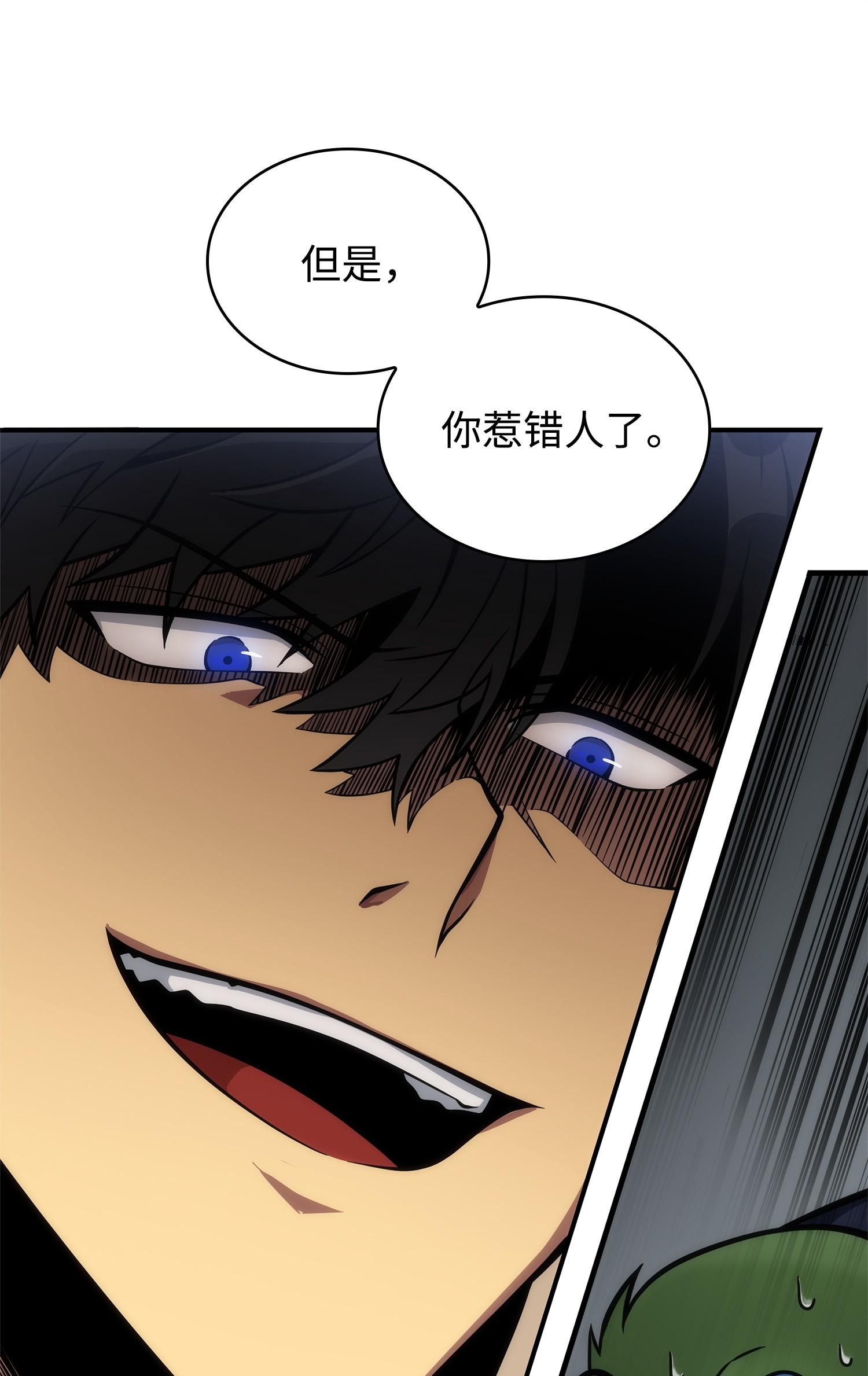 160 大胜而归17