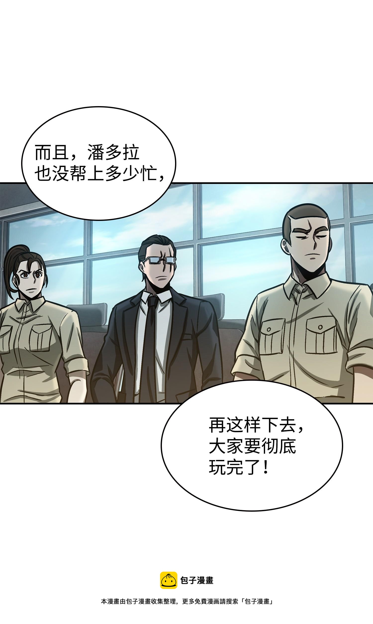 224 解散专家组60