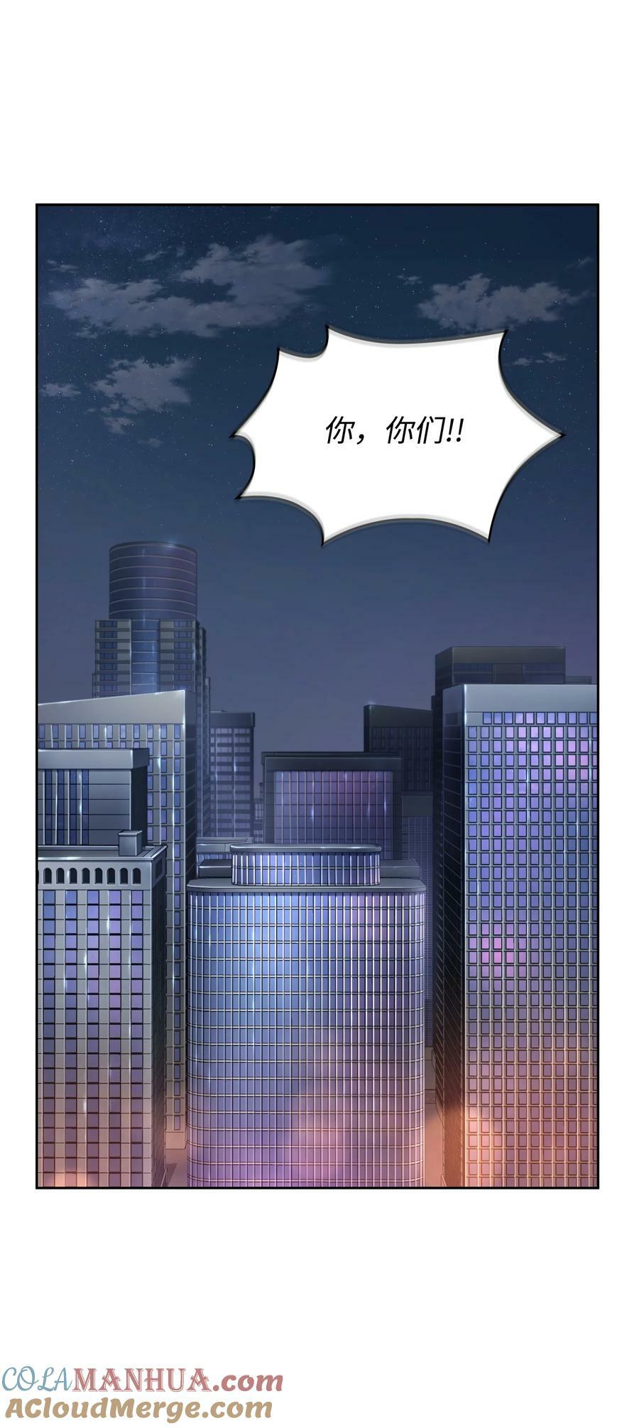 420 无可奈何24