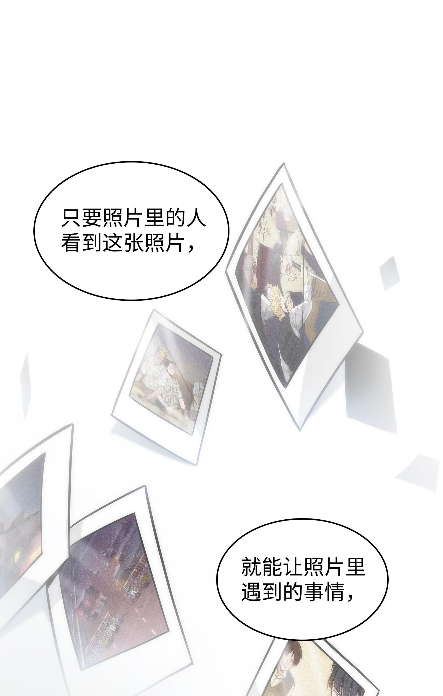 213 神秘相机67
