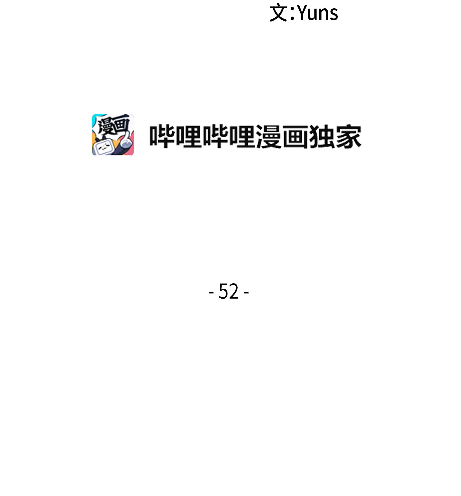 052 莎士比亚的威力1