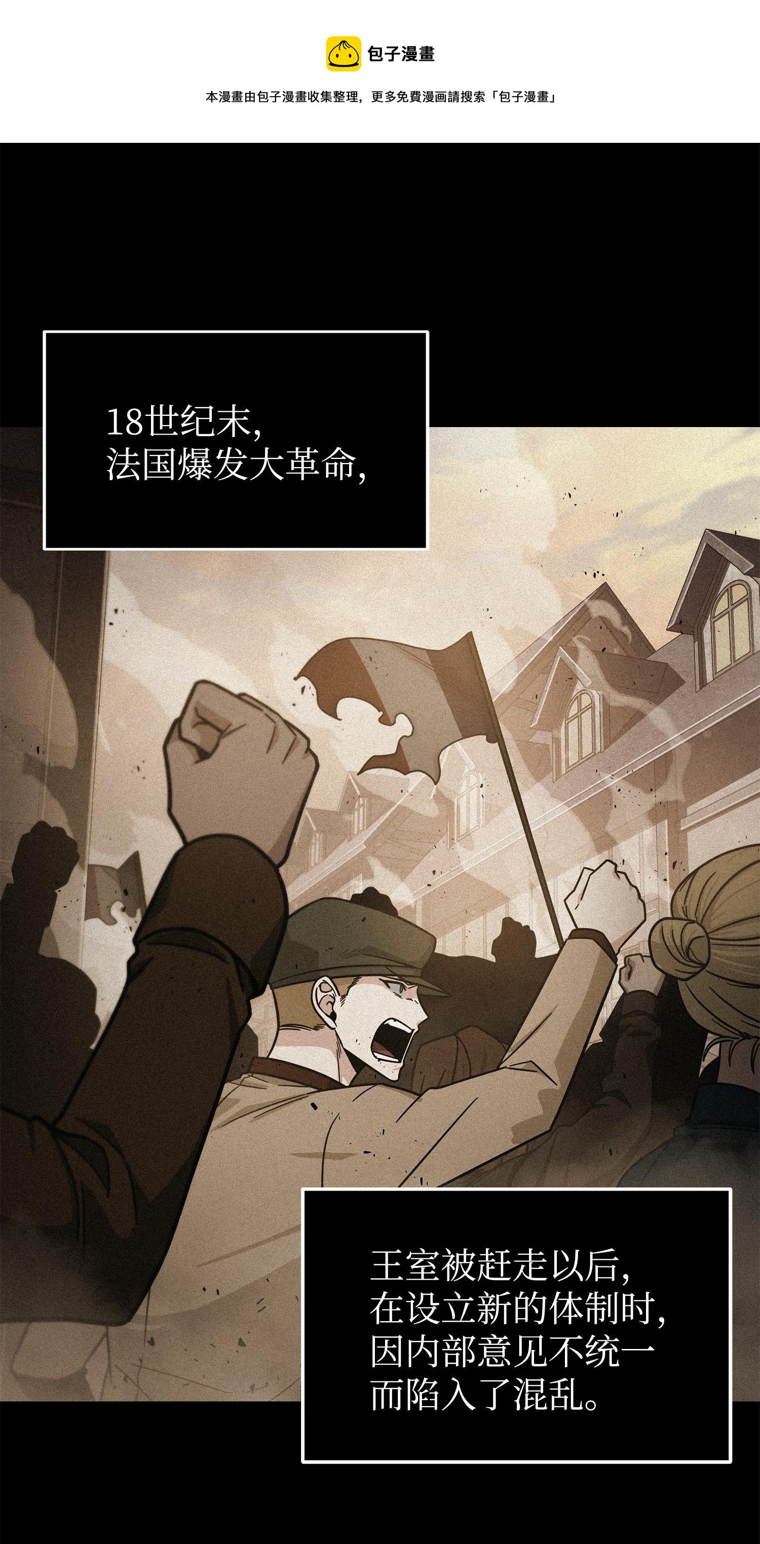 192 进军古墓24