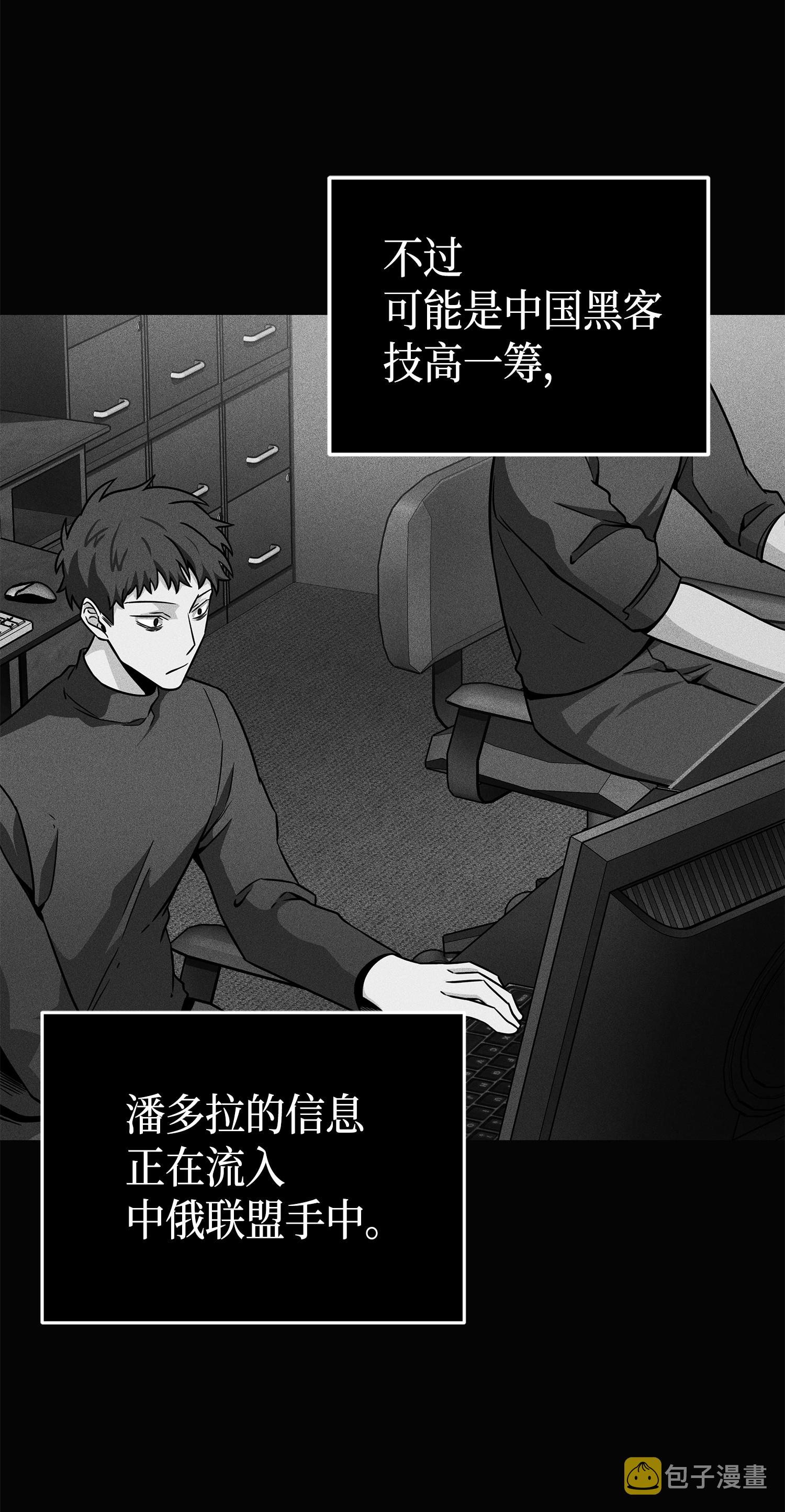 078 七大古墓49