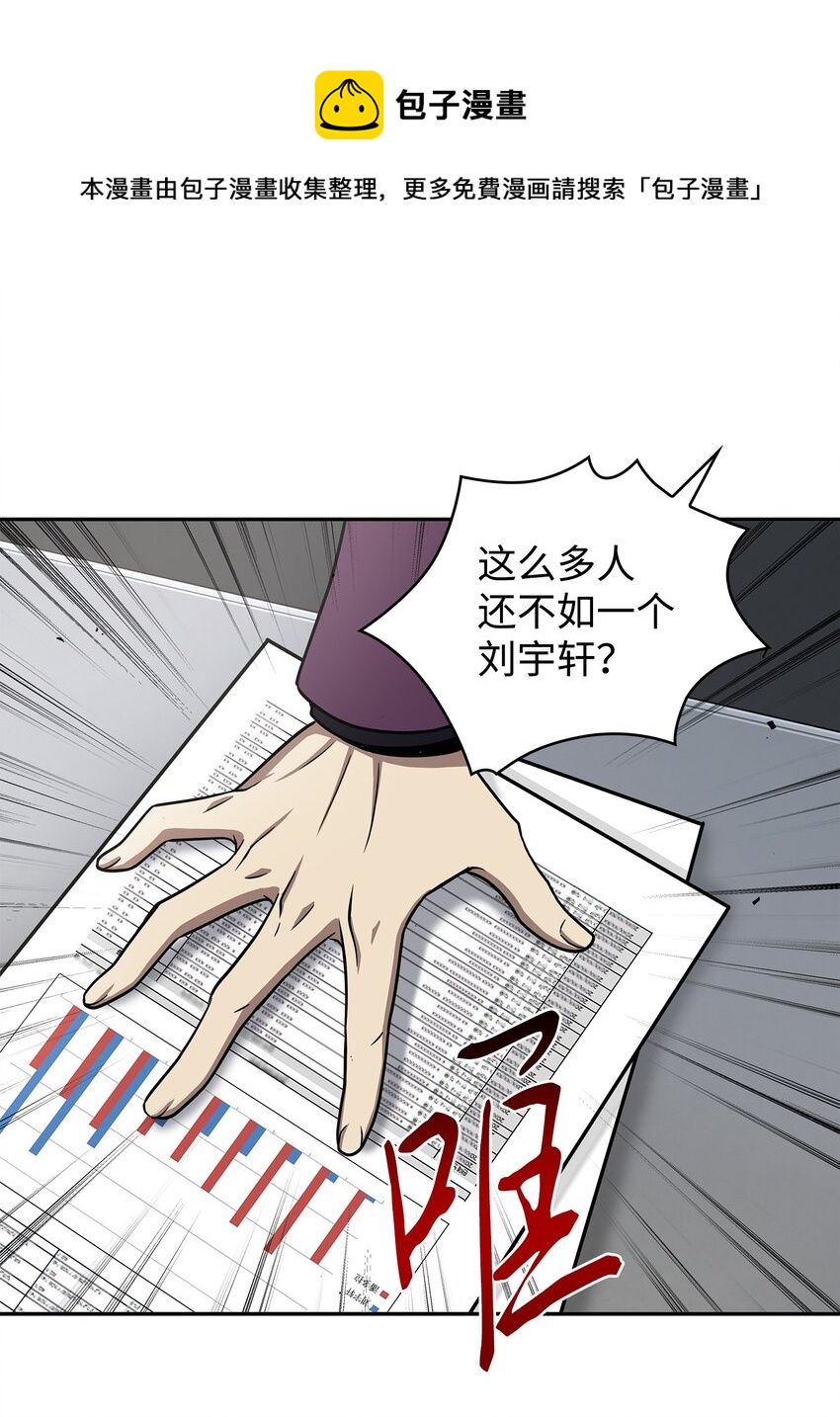 271 新的敌人40