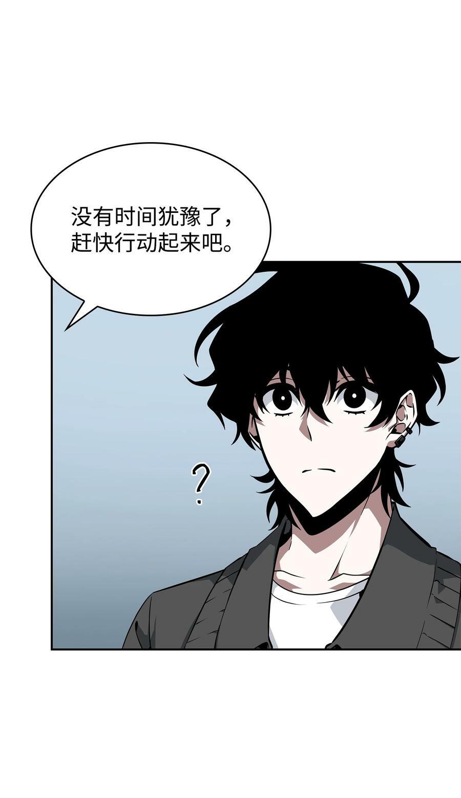 422 失控根源50
