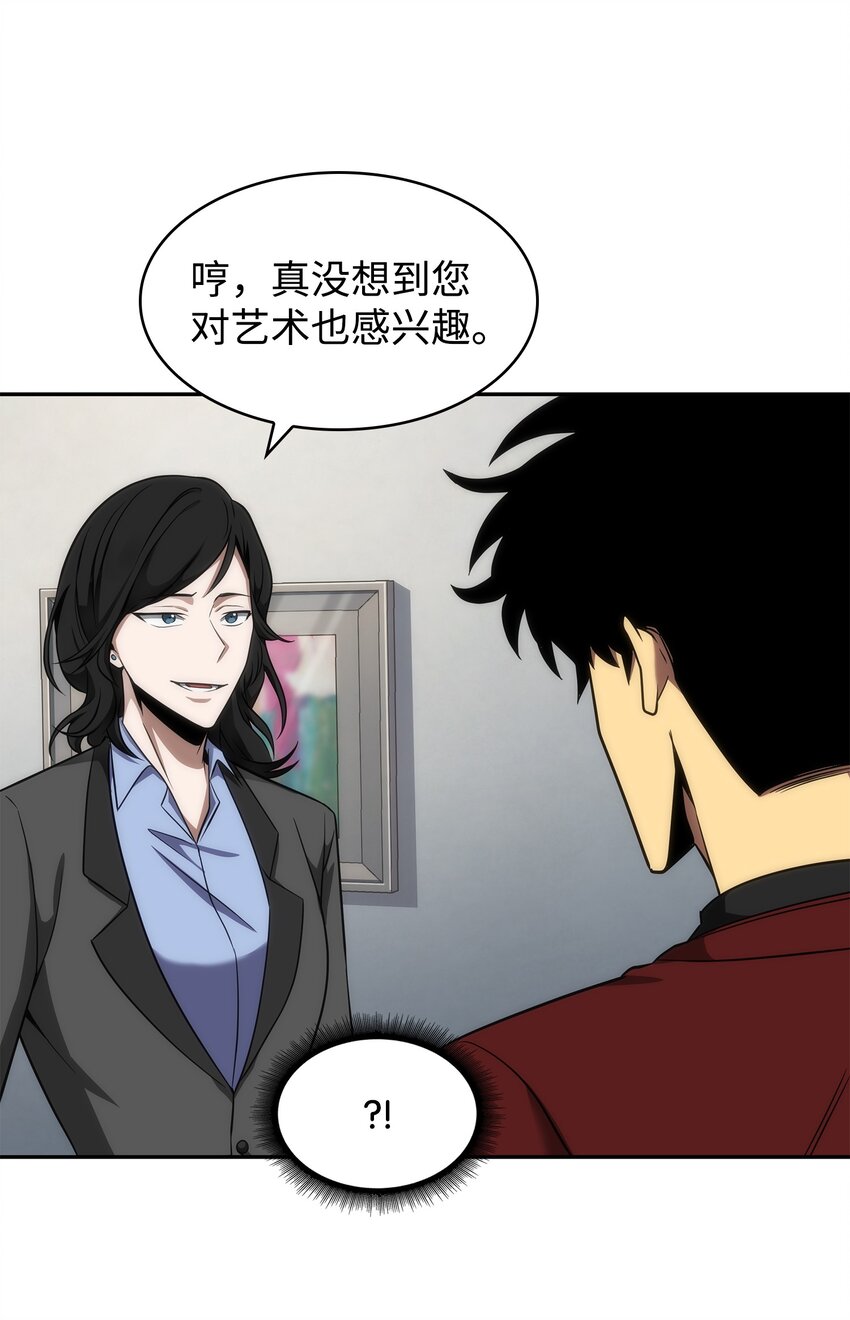 270 完美的展示会10