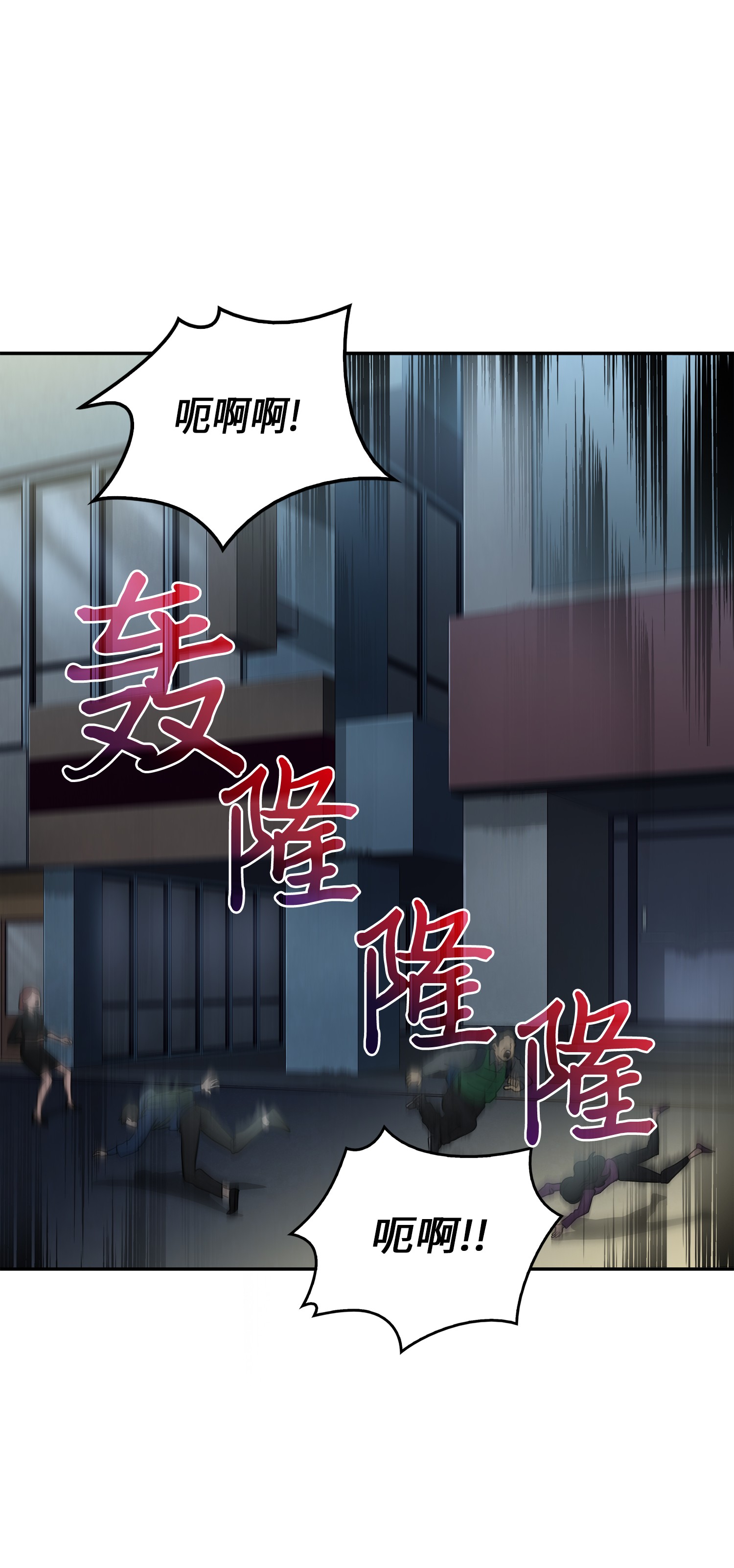 016 冤家路窄33