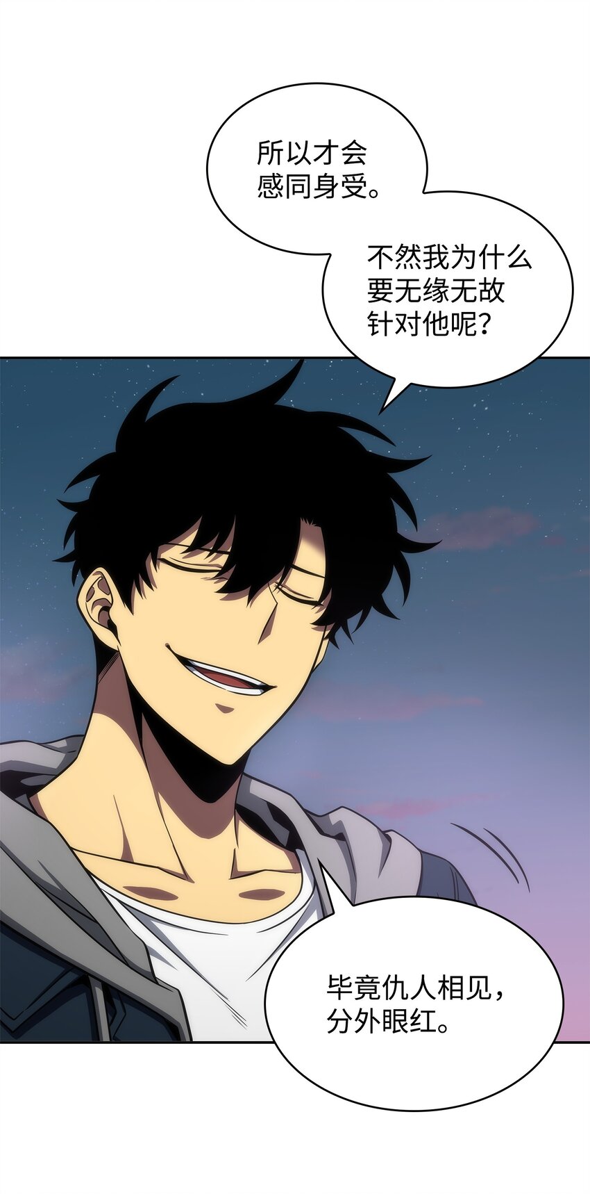 303 成功拆散9
